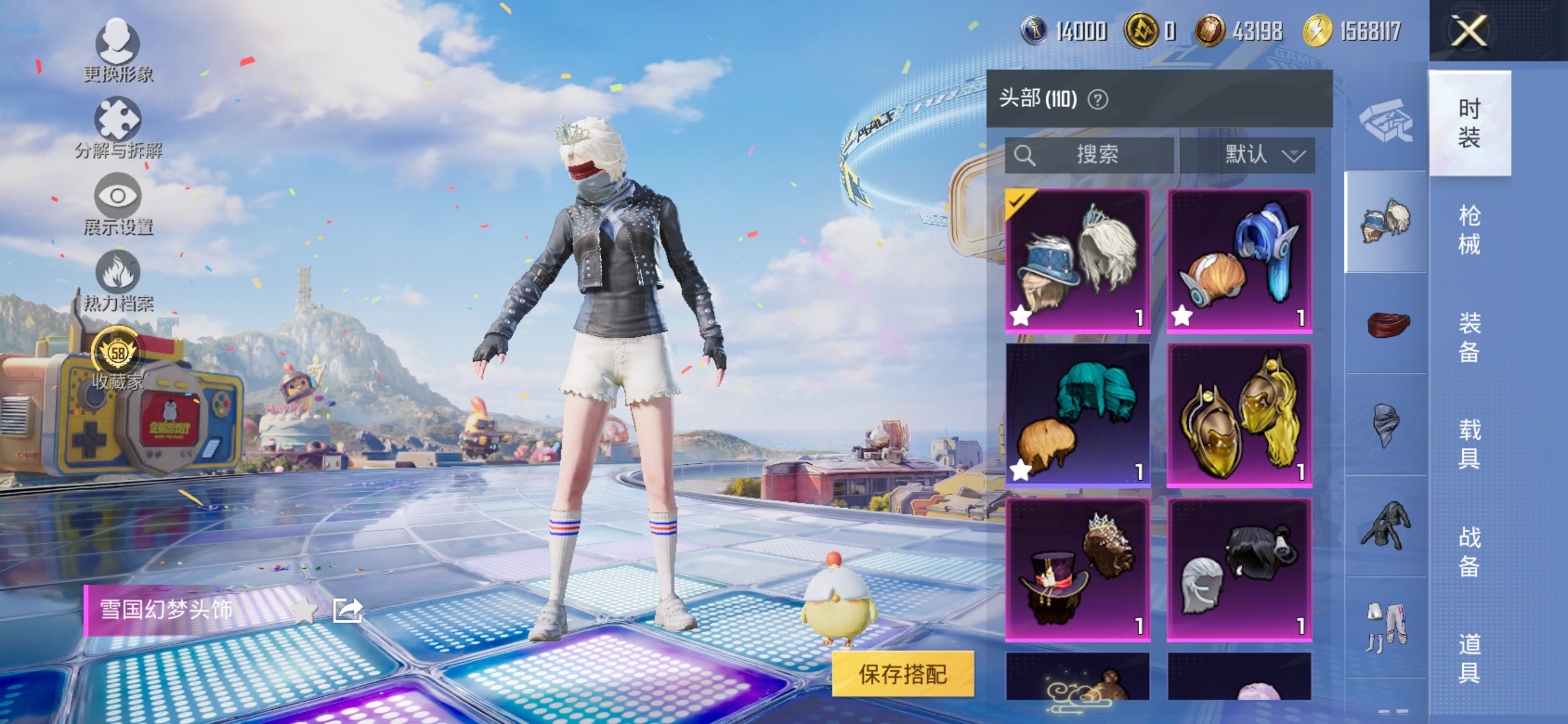 HPCMW4197476和平精英账号详情图3