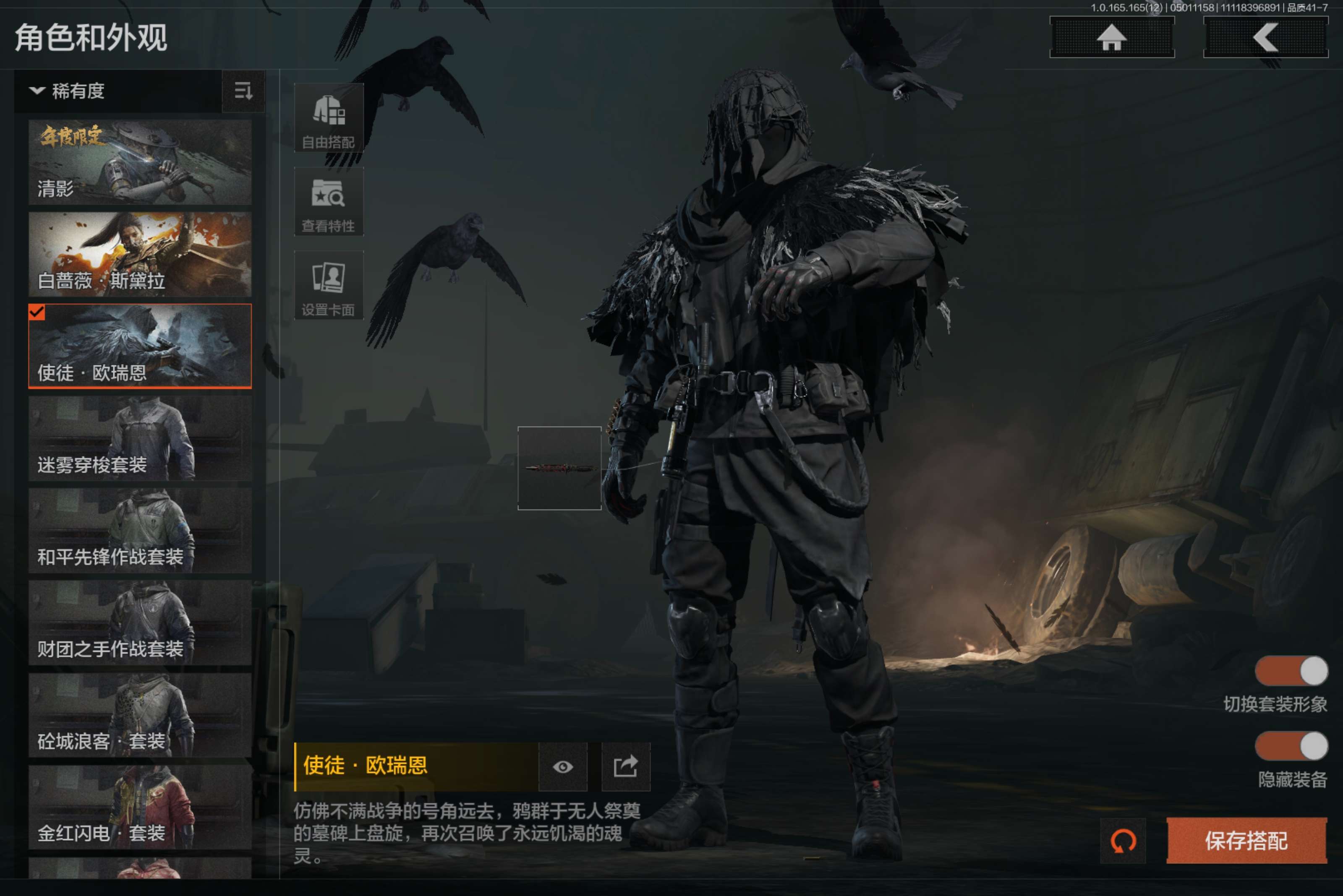 AQCMW422545暗区突围账号详情图6