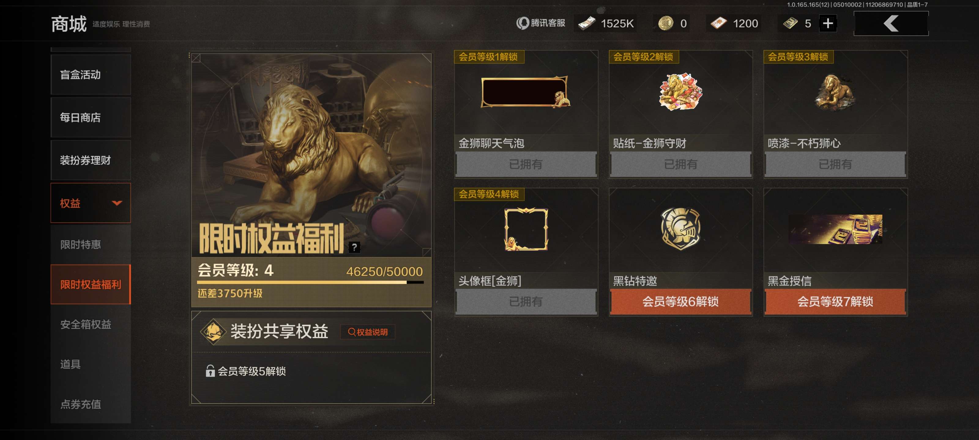 AQCMW422455暗区突围账号详情图15 AQCMW422455暗区突围账号详情图15