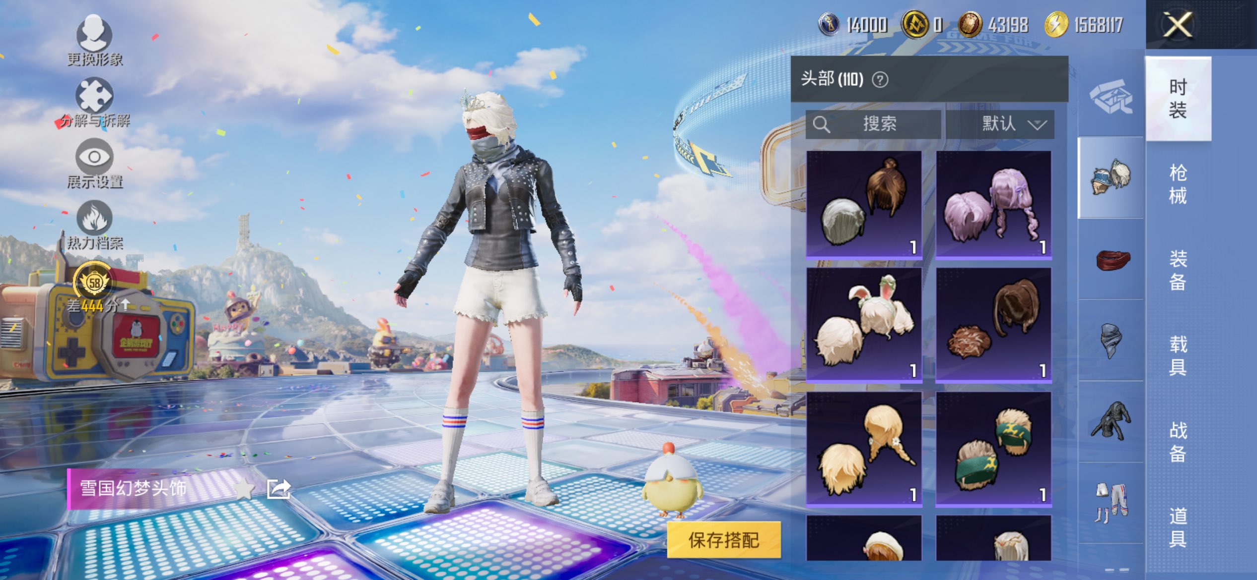 HPCMW4197476和平精英账号详情图4