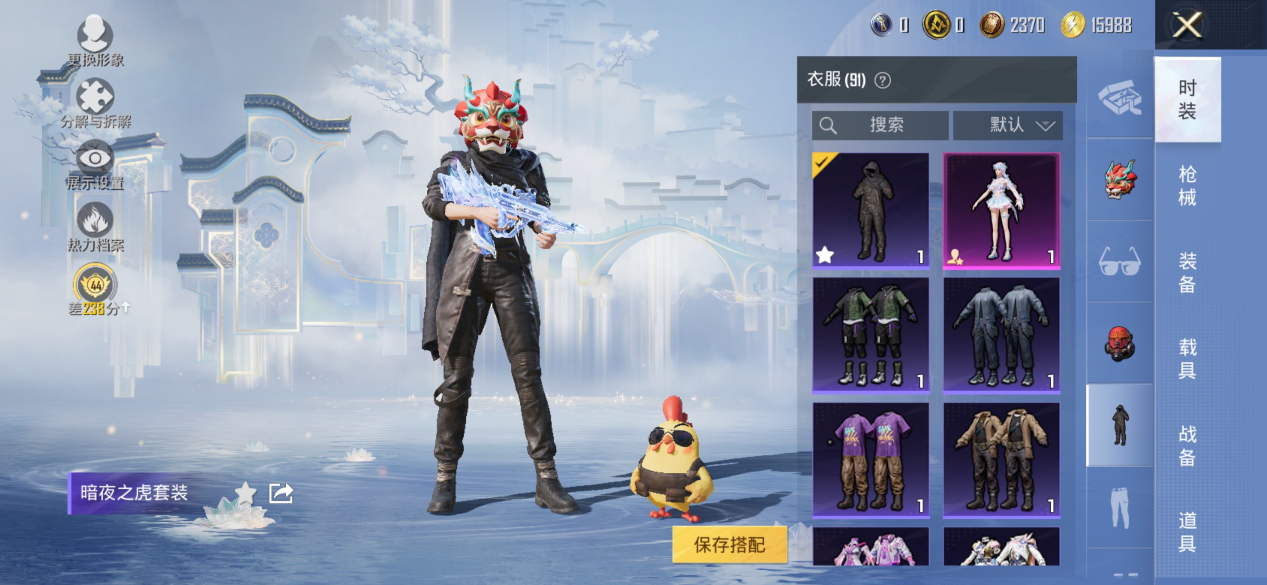 HPCMW4197470和平精英账号详情图15