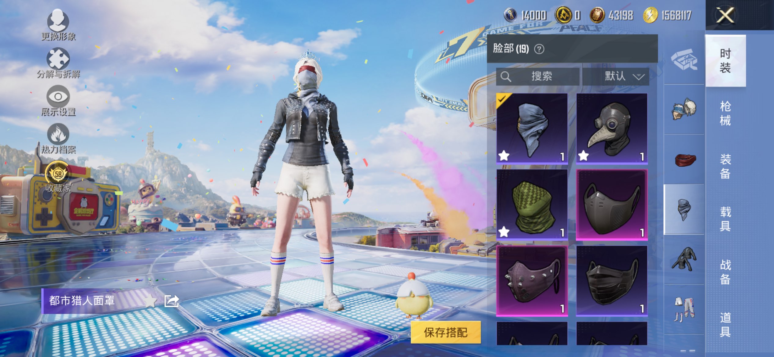 HPCMW4197476和平精英账号详情图6