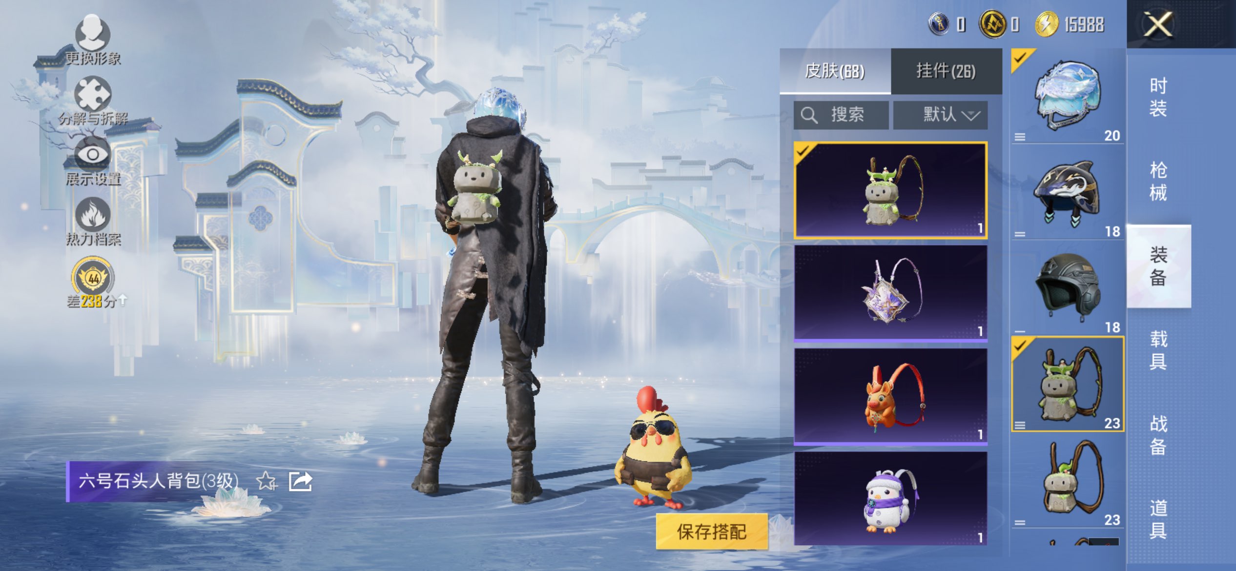 HPCMW4197470和平精英账号详情图20