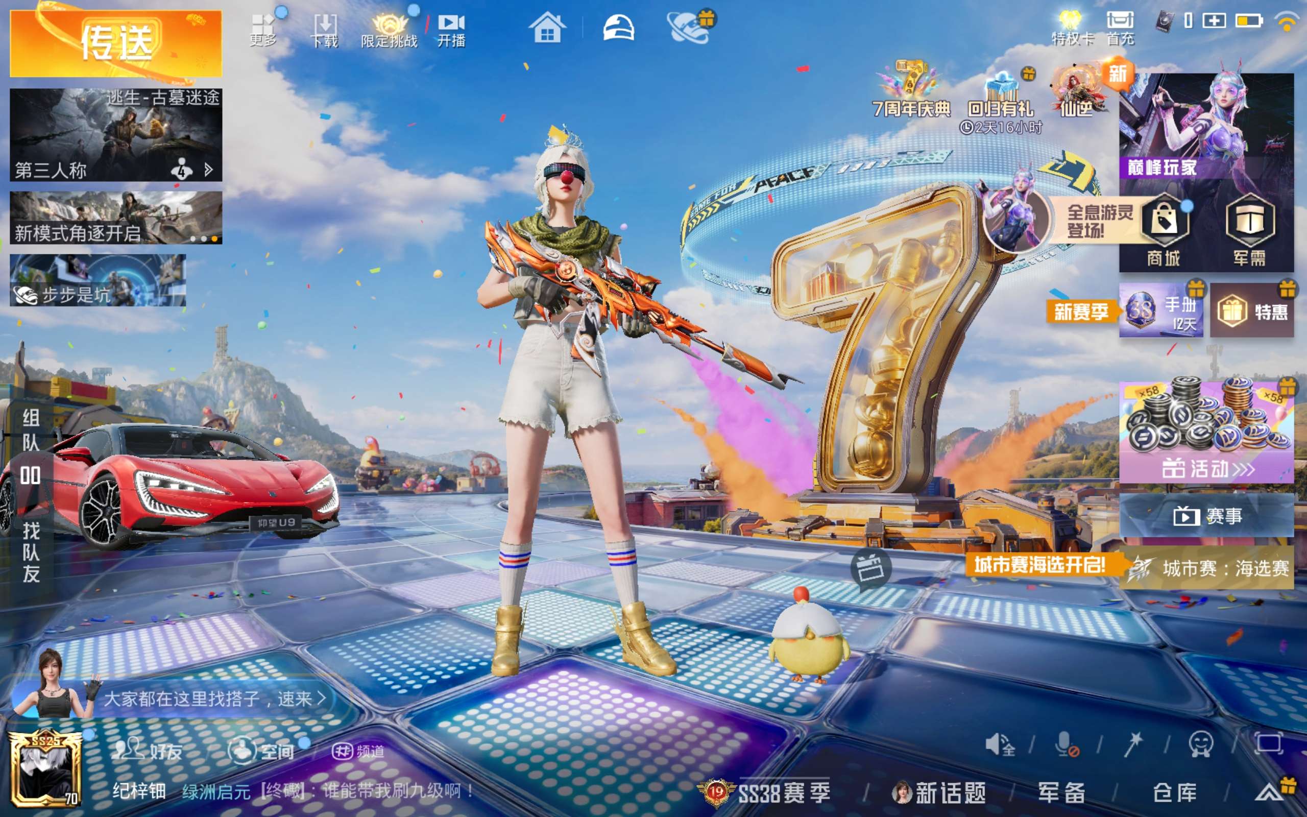 大图