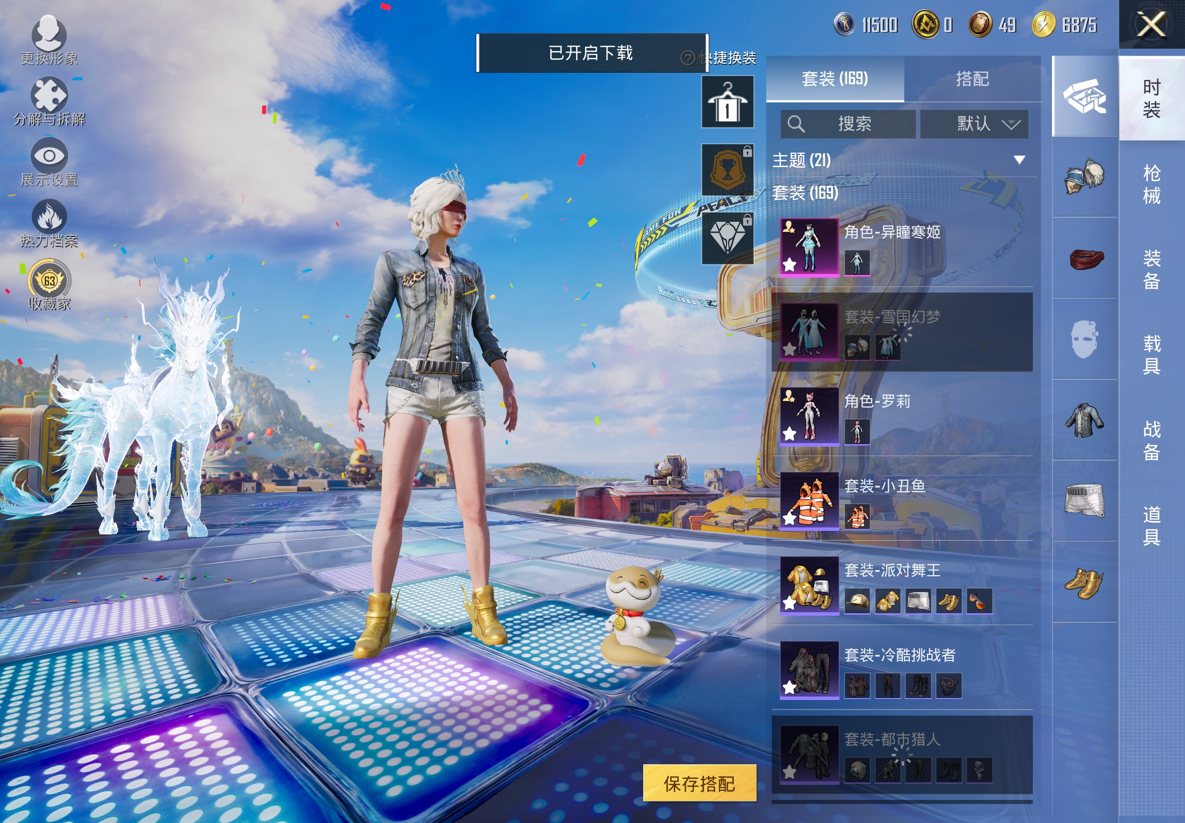 大图