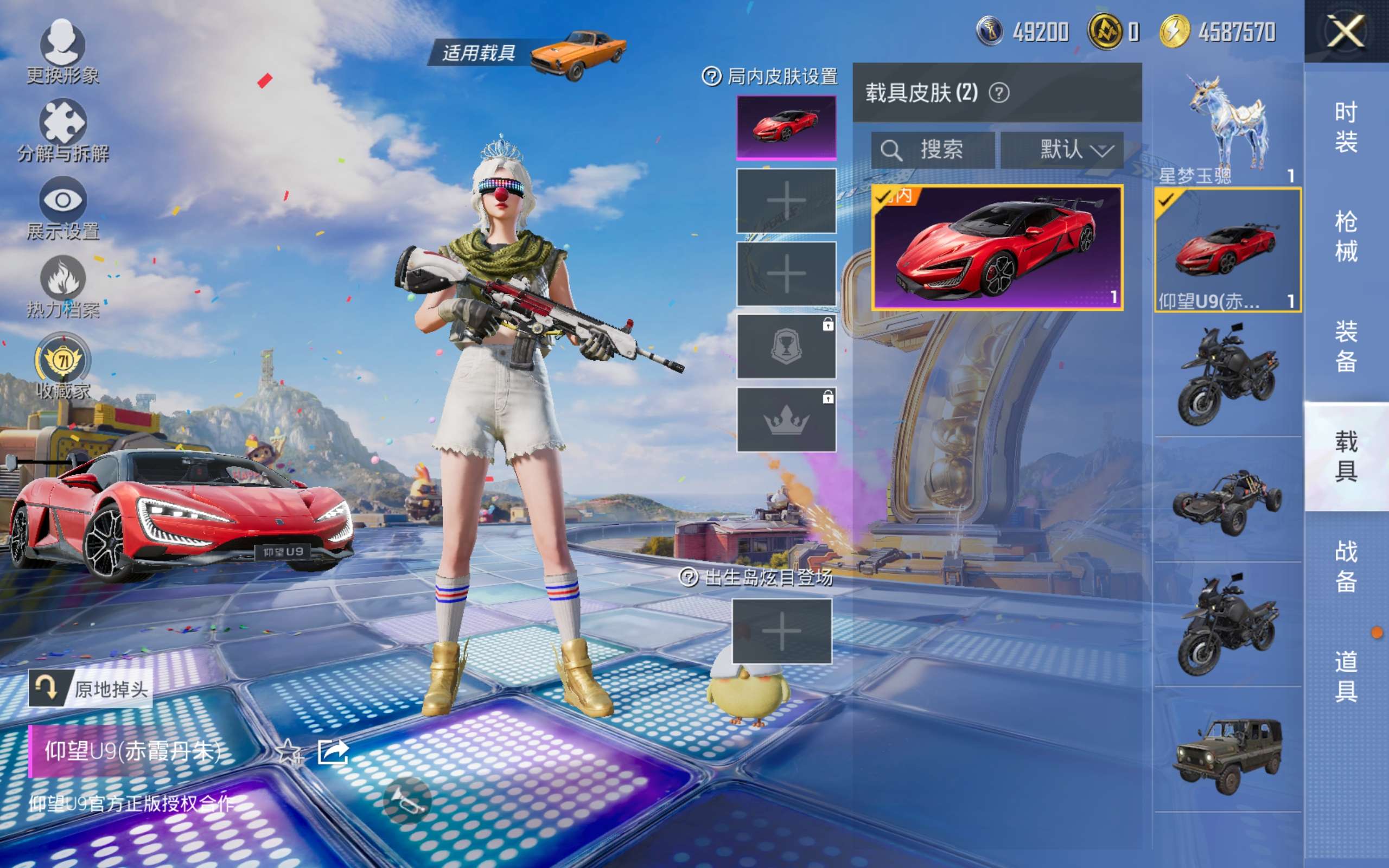 大图
