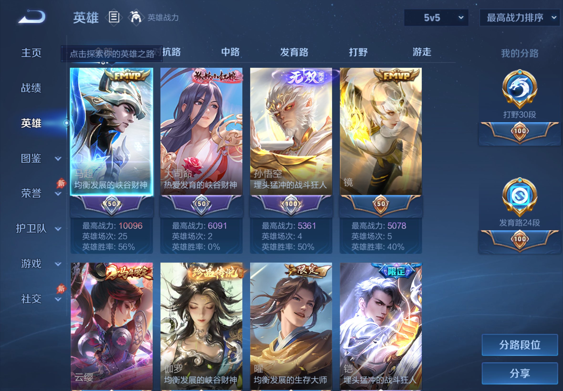 大图
