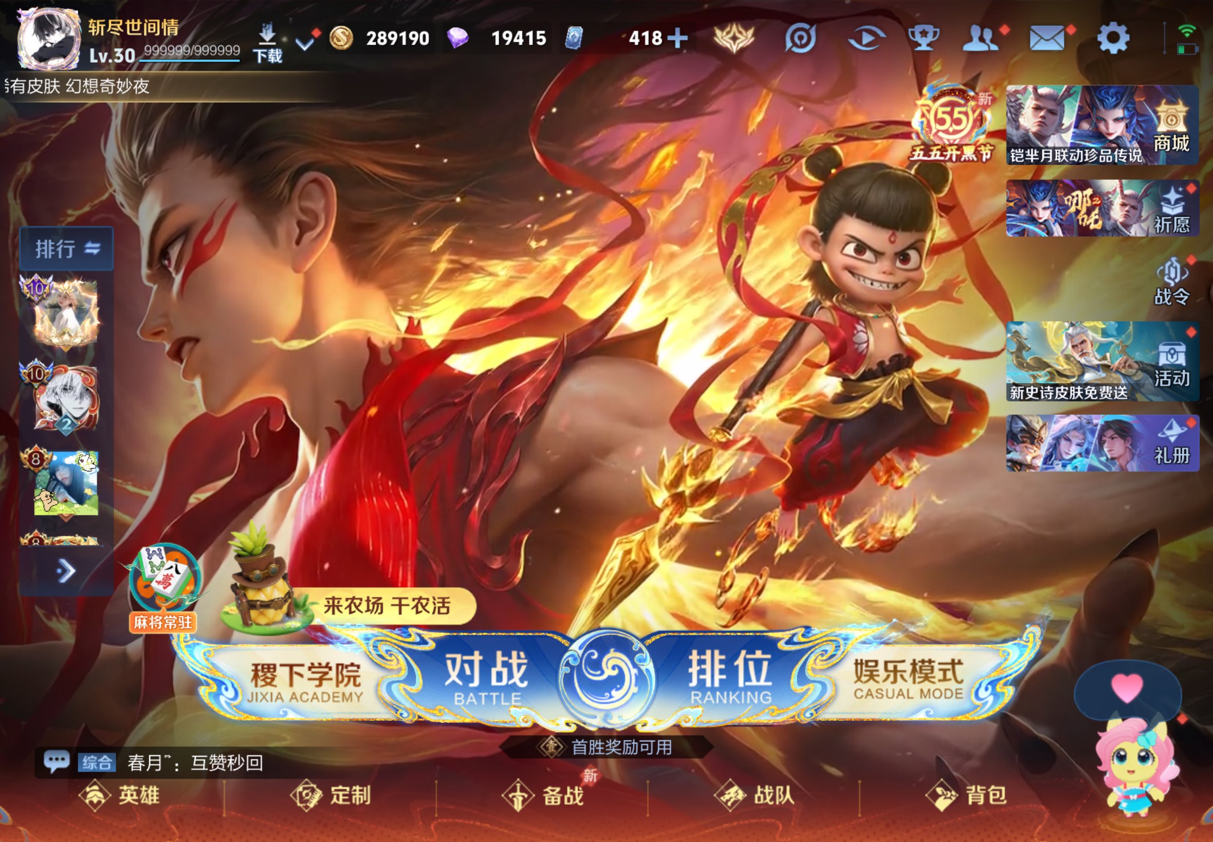 王者荣耀账号苹果QQ129英雄-294皮肤-苹果QQ/优品带妹男神号/皮肤质量嘎嘎好/新皮肤灵珠敖丙/还差5千v10/最强王者/294皮肤/129英雄/1典藏/3无双/1珍品传说/43传说/92史诗/9稀有英雄【1 珍品
