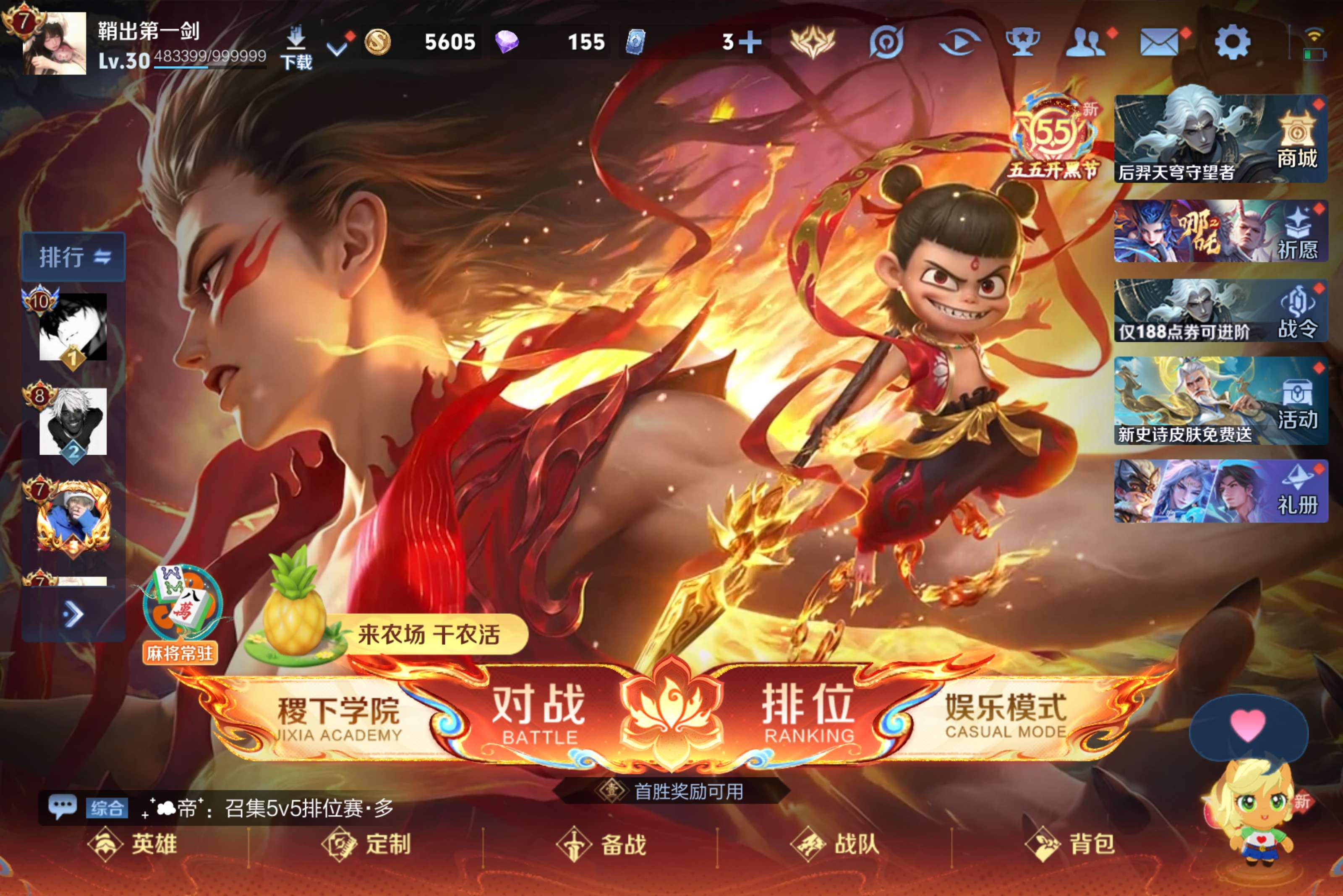 王者荣耀账号安卓QQ安卓QQ/可二次/精品女号/大耳狗瑶/酷洛米之心/14个性按键/非凡王者/187皮肤/125英雄/【3 珍品传说】酷洛米之心 安琪拉,大耳狗之梦 瑶,器灵·落星盏 嫦娥/【11 传说皮肤】神骥·聚万邦