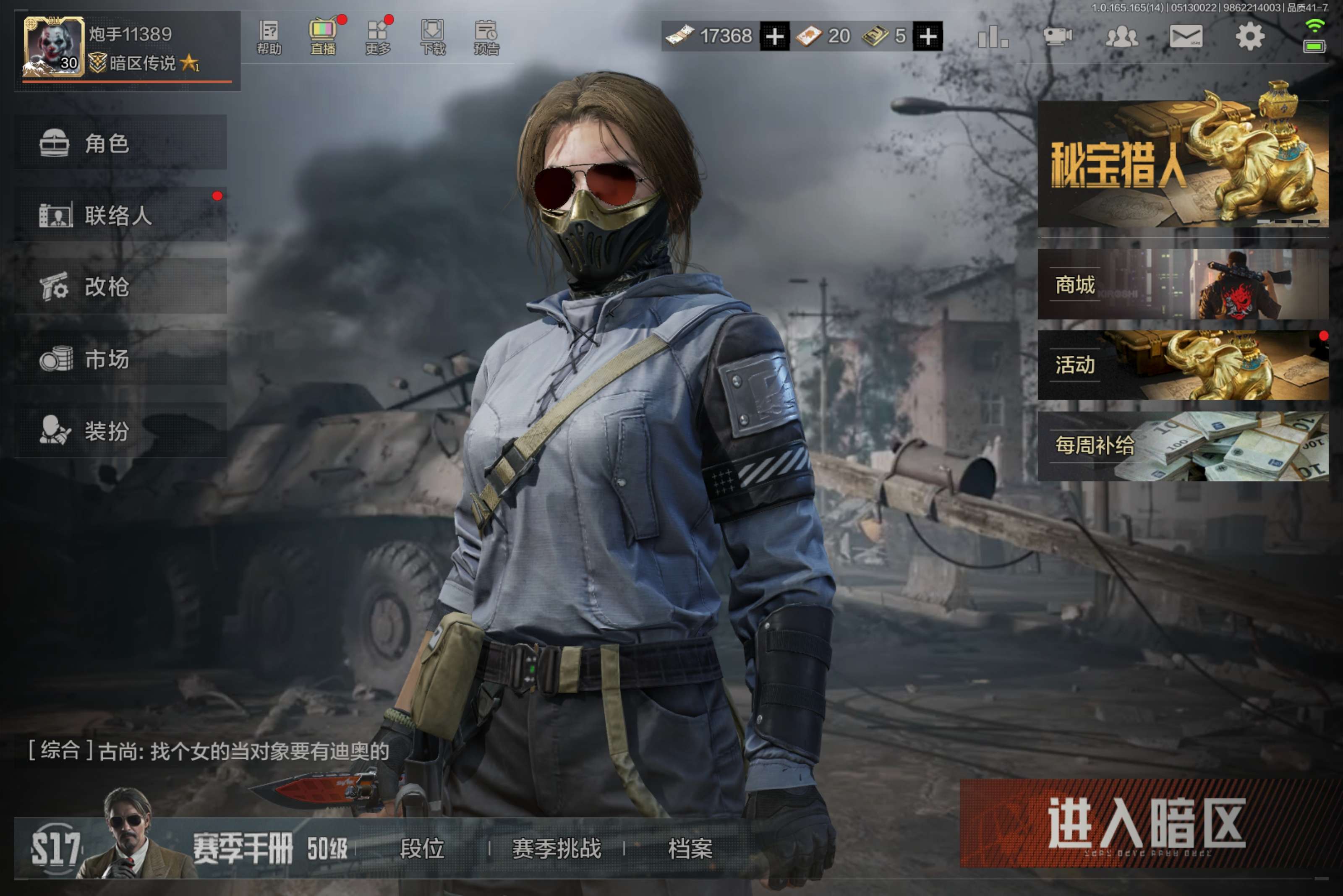 优选商品