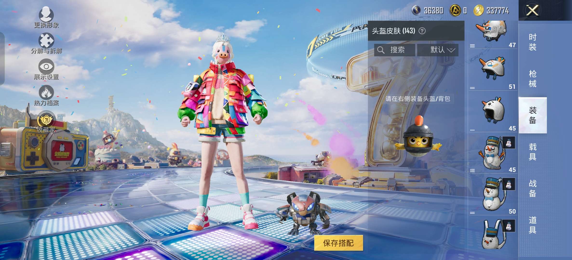 HPCMW4219540和平精英账号详情图2 HPCMW4219540和平精英账号详情图2