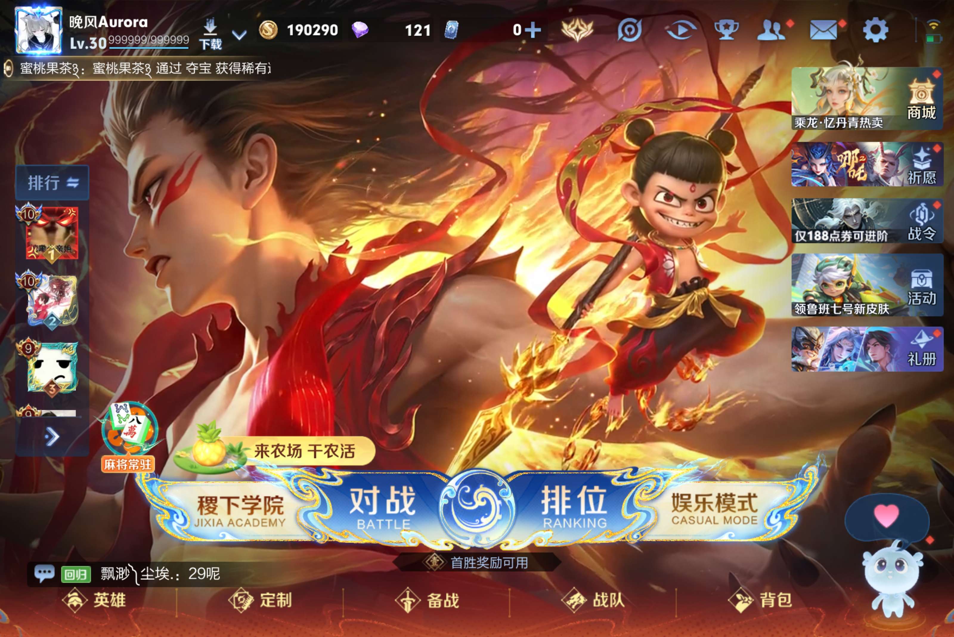 王者荣耀账号安卓QQ126英雄-177皮肤-安卓QQ/精品小女号/典藏瑶/各种美女英雄有好看皮肤/永恒钻石/177皮肤/126英雄/【1 典藏皮肤】拾光映像 瑶/【8 传说皮肤】地狱火 孙悟空,仲夏夜之梦 貂蝉,神骥·鸣