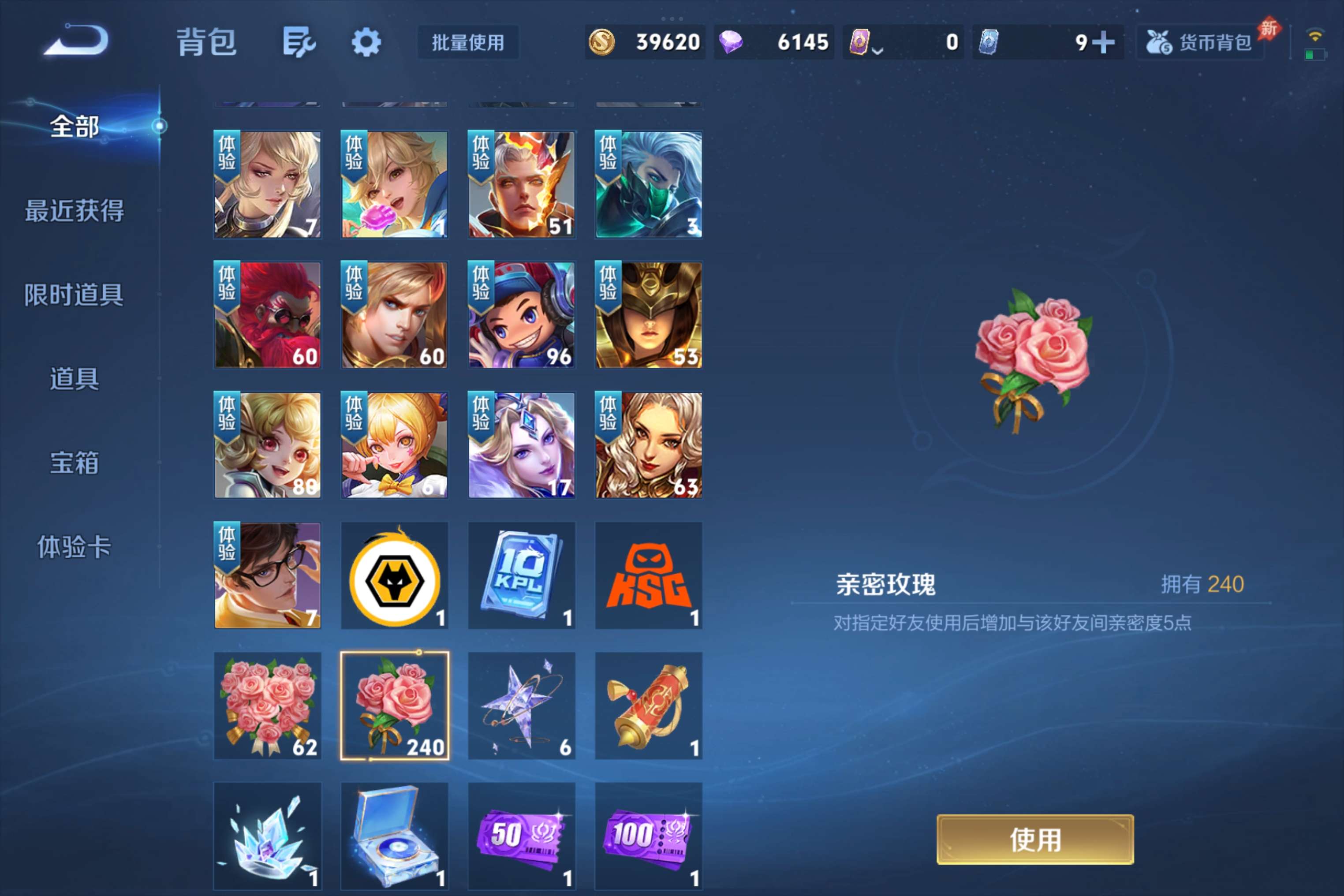 WZCMW4375072王者荣耀账号详情图11 WZCMW4375072王者荣耀账号详情图11
