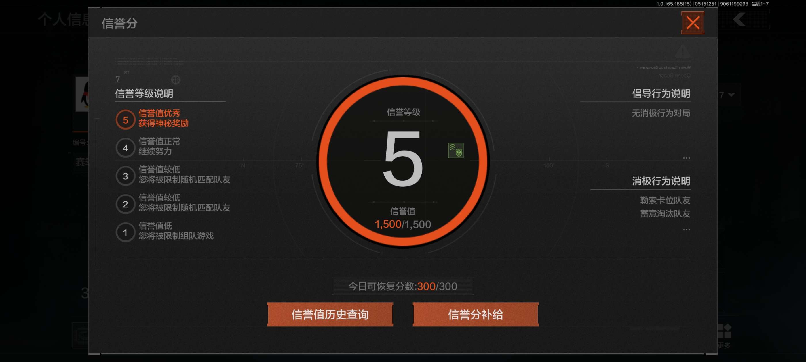 AQCMW424728暗区突围账号详情图10 AQCMW424728暗区突围账号详情图10