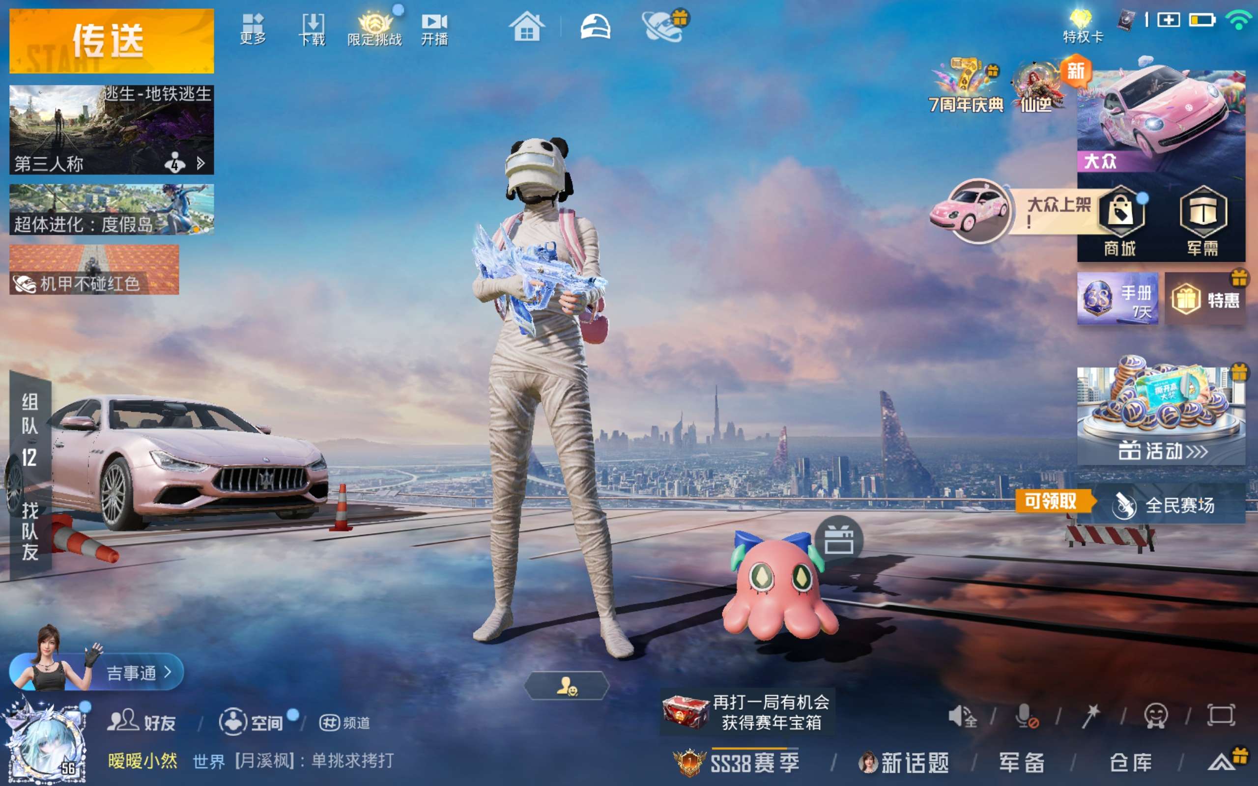 大图