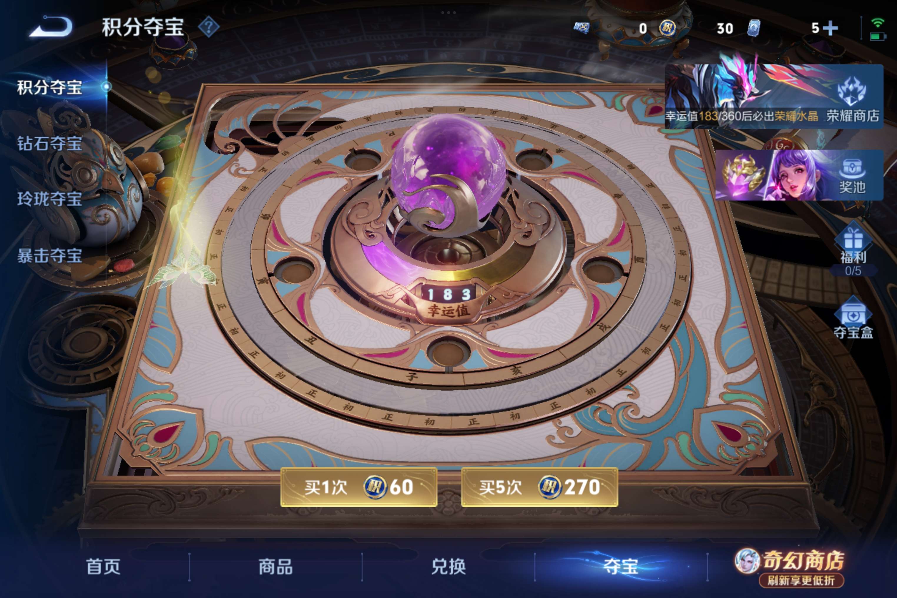 WZCMW4378493王者荣耀账号详情图7