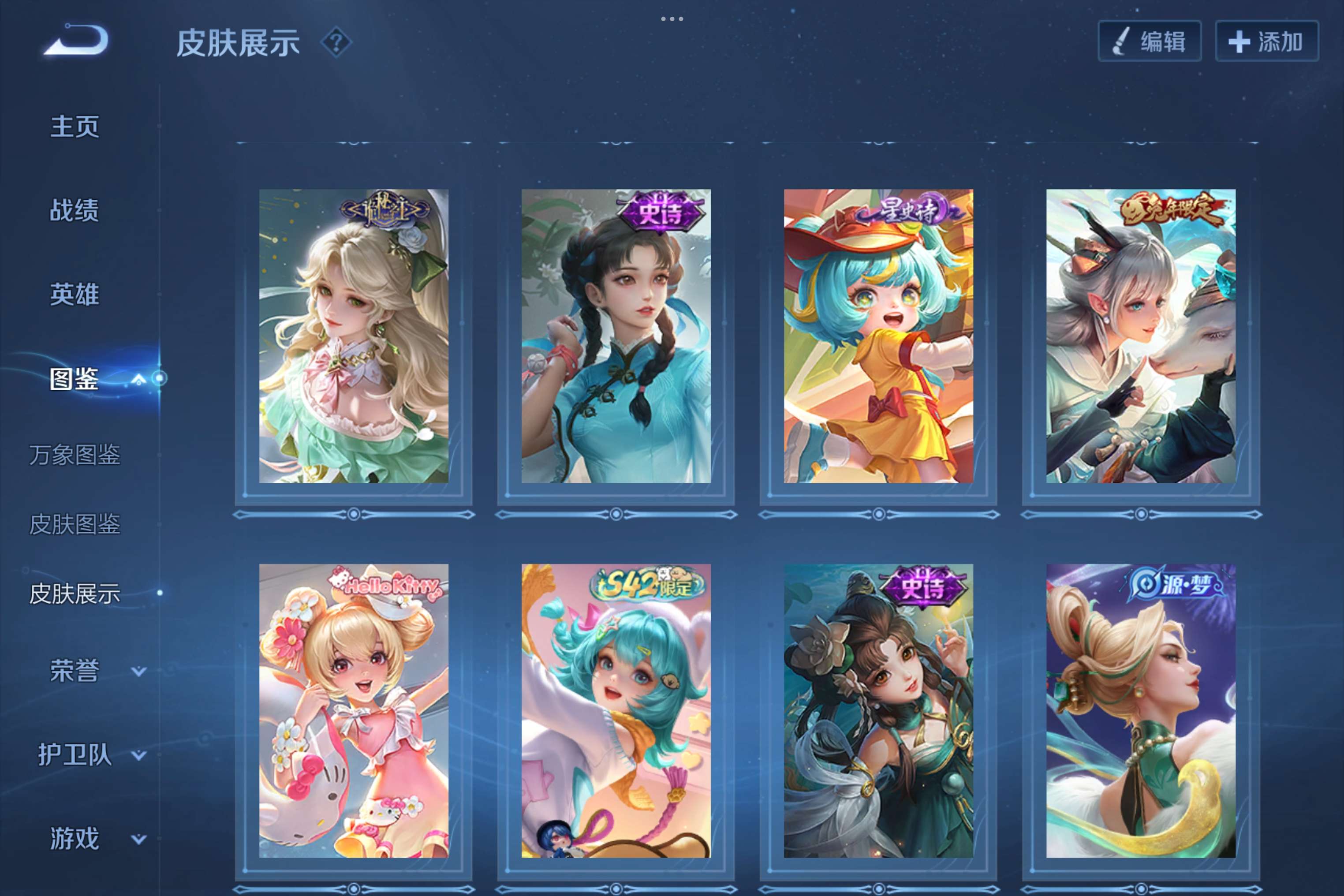 大图