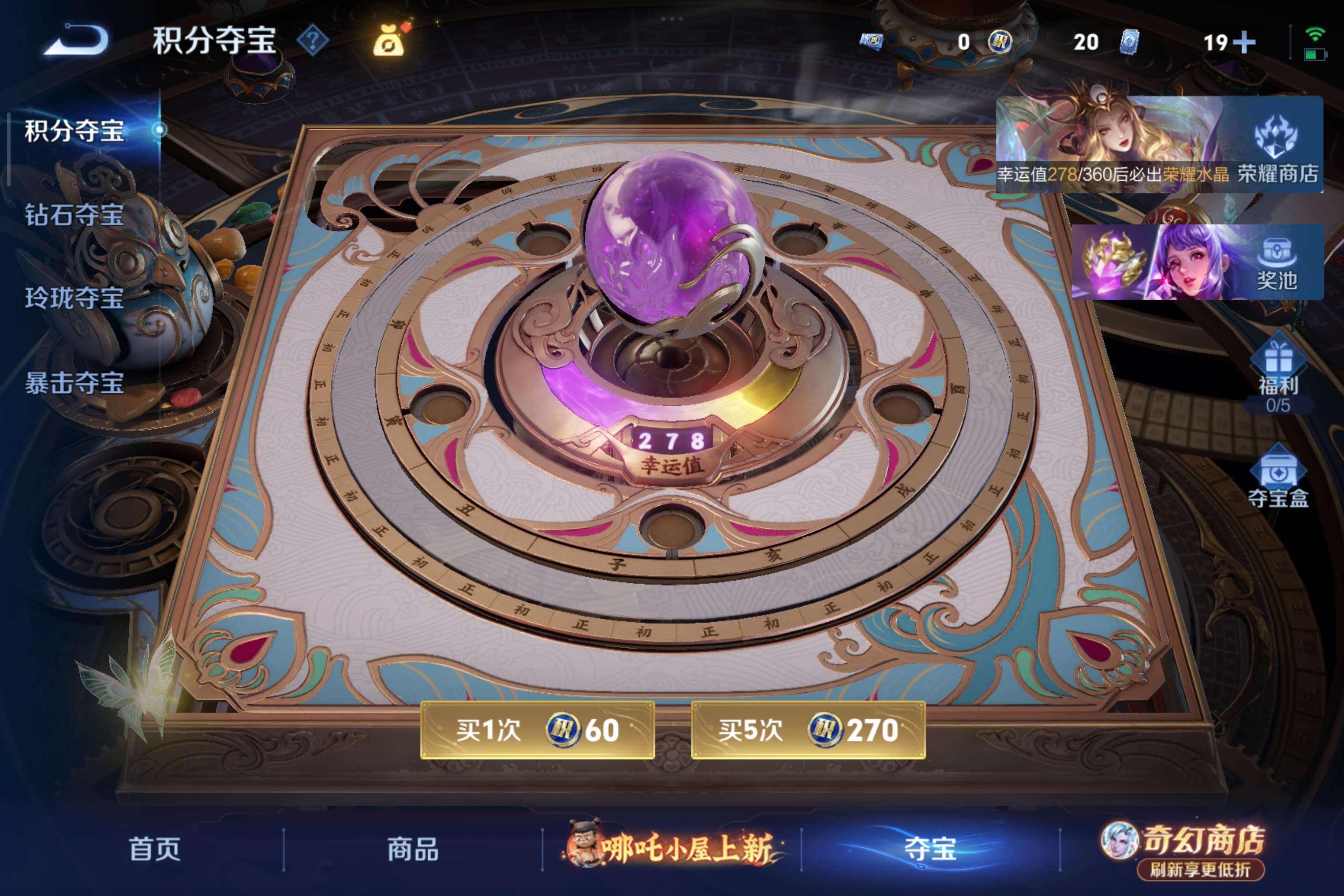 WZCMW4378868王者荣耀账号详情图14 WZCMW4378868王者荣耀账号详情图14