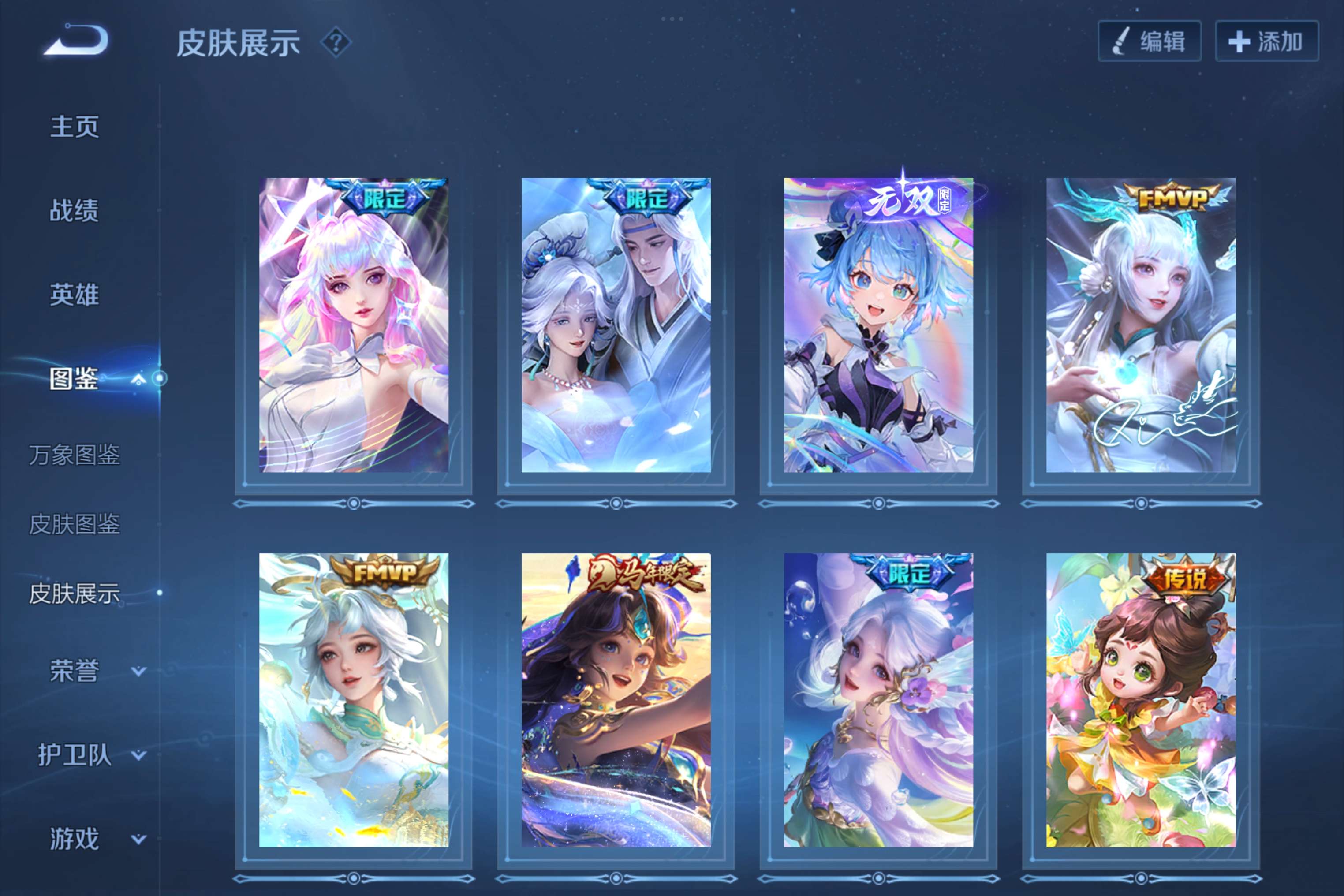 WZCMW4378868王者荣耀账号详情图2 WZCMW4378868王者荣耀账号详情图2