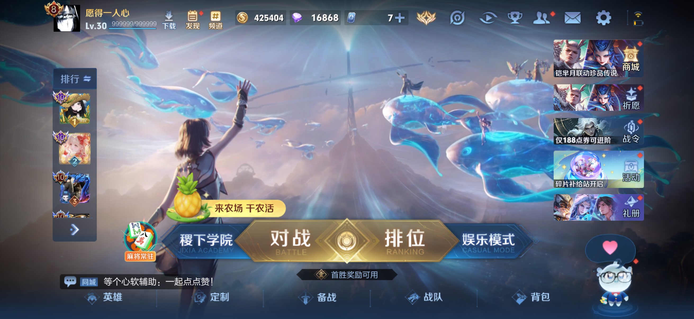 王者荣耀账号苹果QQ129英雄-341皮肤-苹果QQ/可二次/精品v8打野号+3个历史金标/至尊星耀/341皮肤/129英雄/2典藏/0珍品无双/0无双/1珍品传说/19传说/99史诗/9稀有英雄【1 珍品传说】黑崎一护