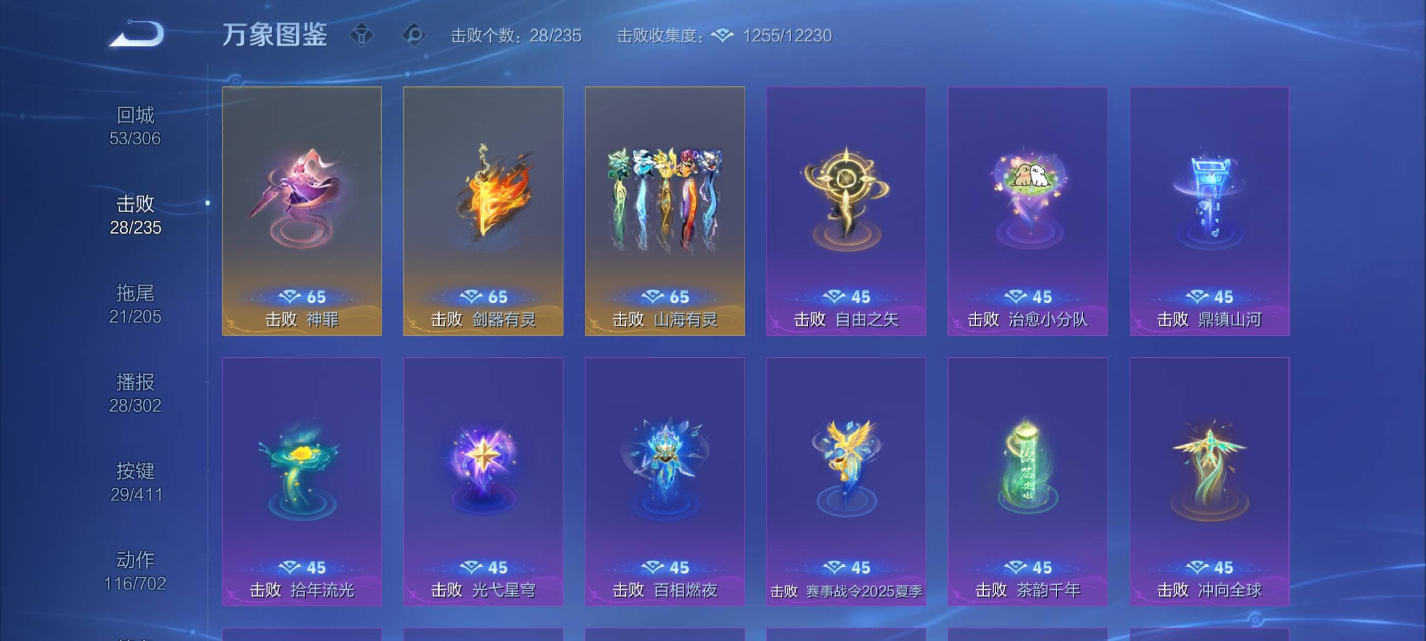 WZCMW4380700王者荣耀账号详情图15 WZCMW4380700王者荣耀账号详情图15