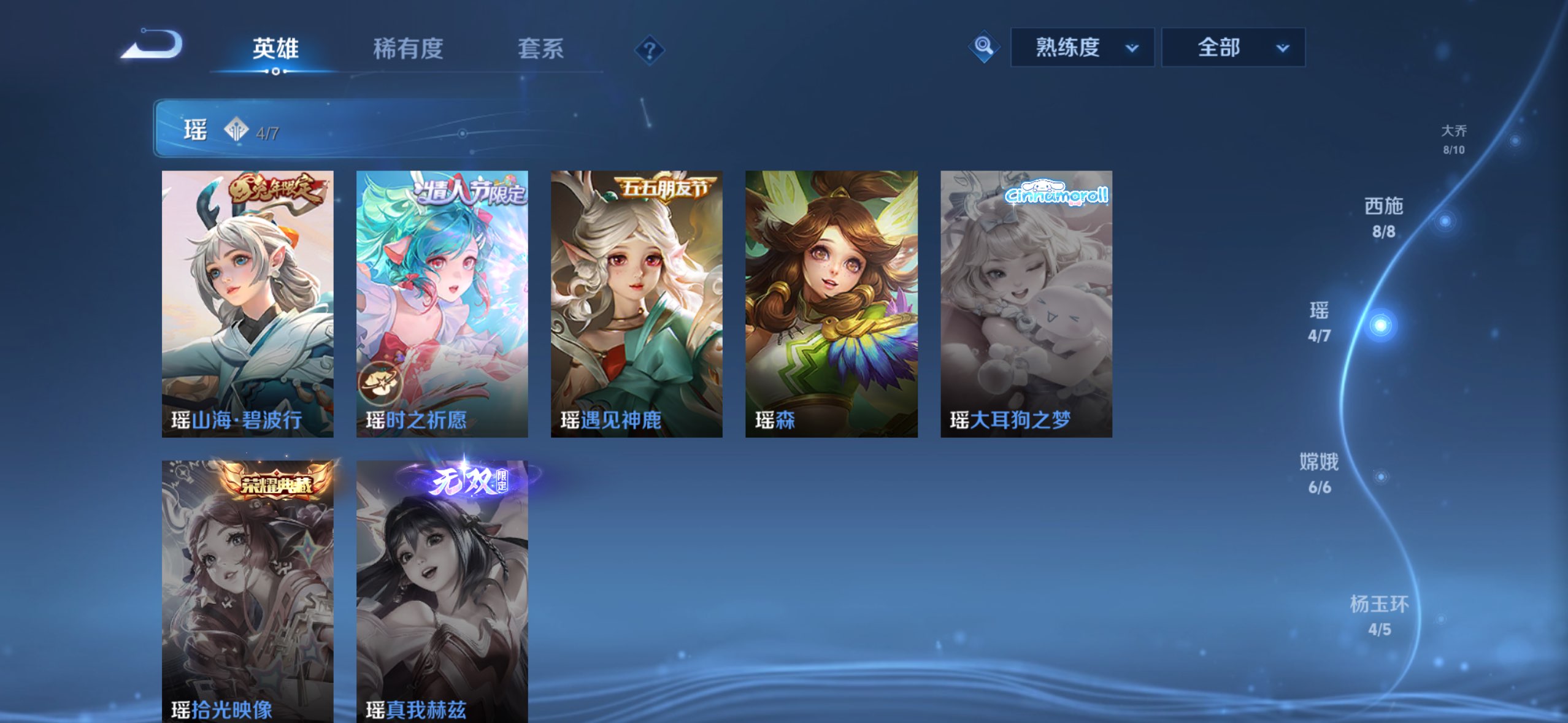 WZCMW4382610王者荣耀账号详情图9