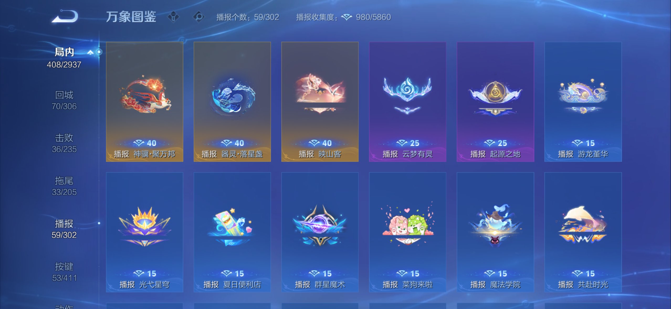 WZCMW4382610王者荣耀账号详情图20
