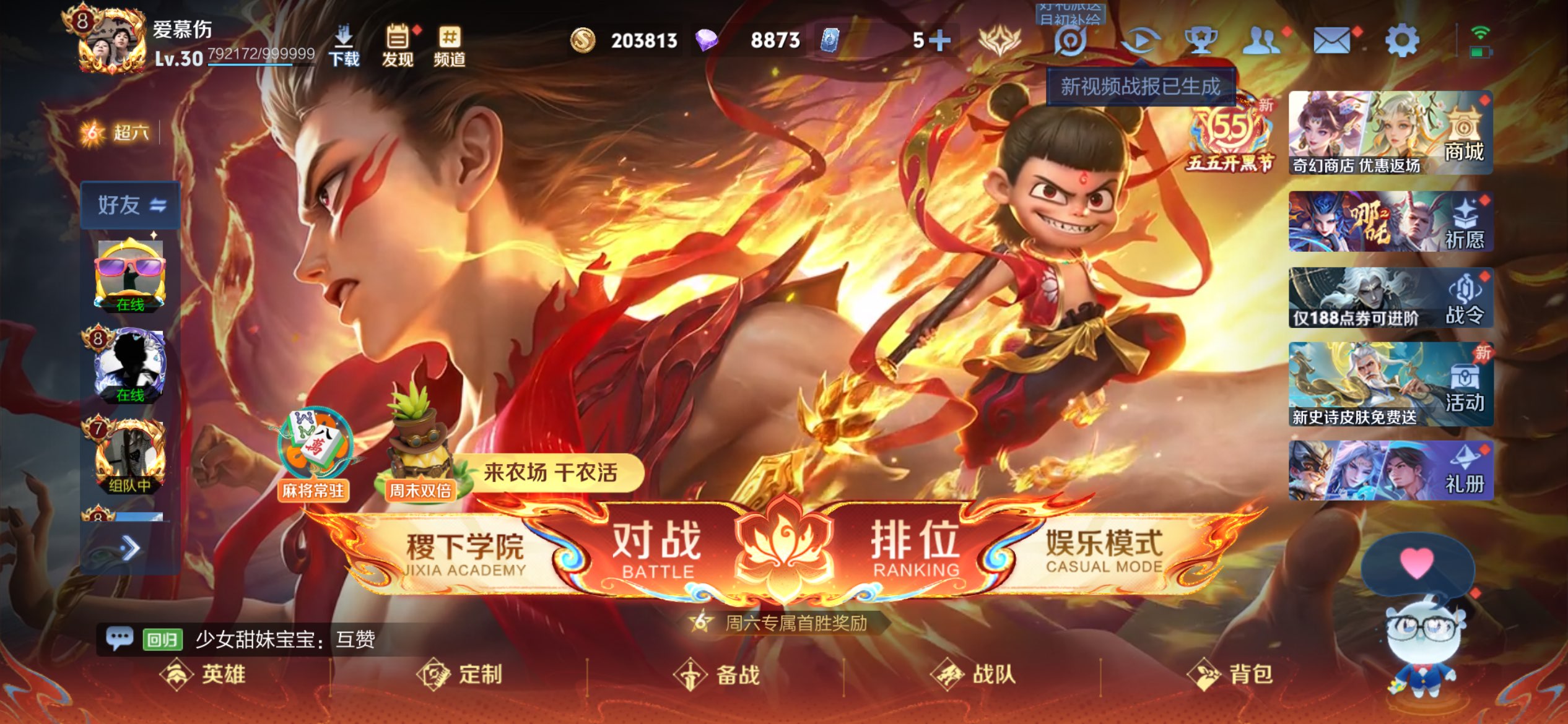 大图