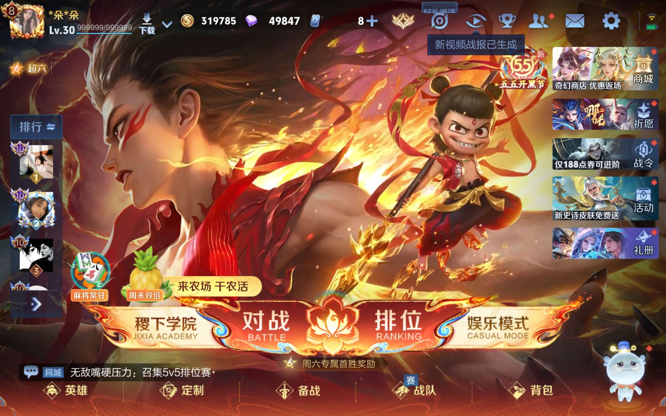 大图