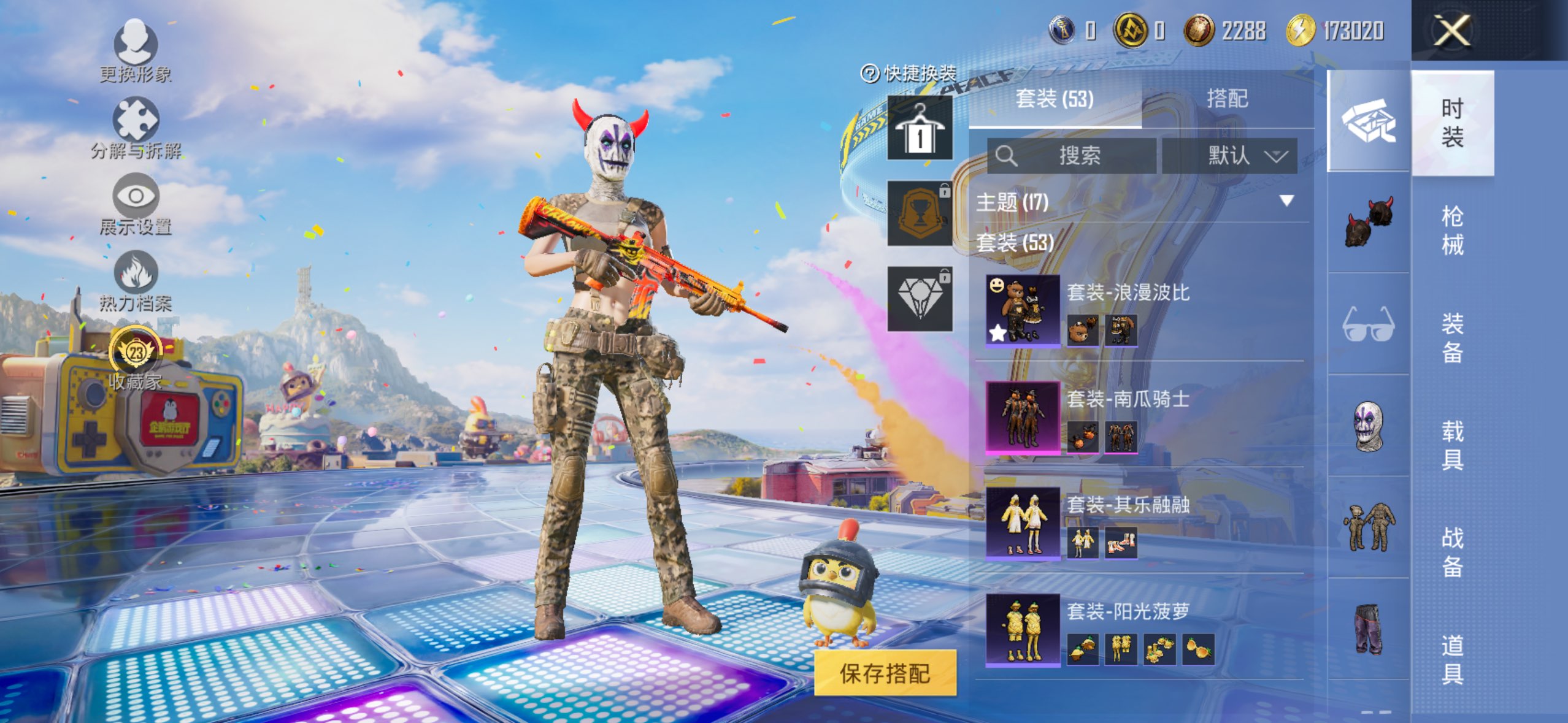 大图