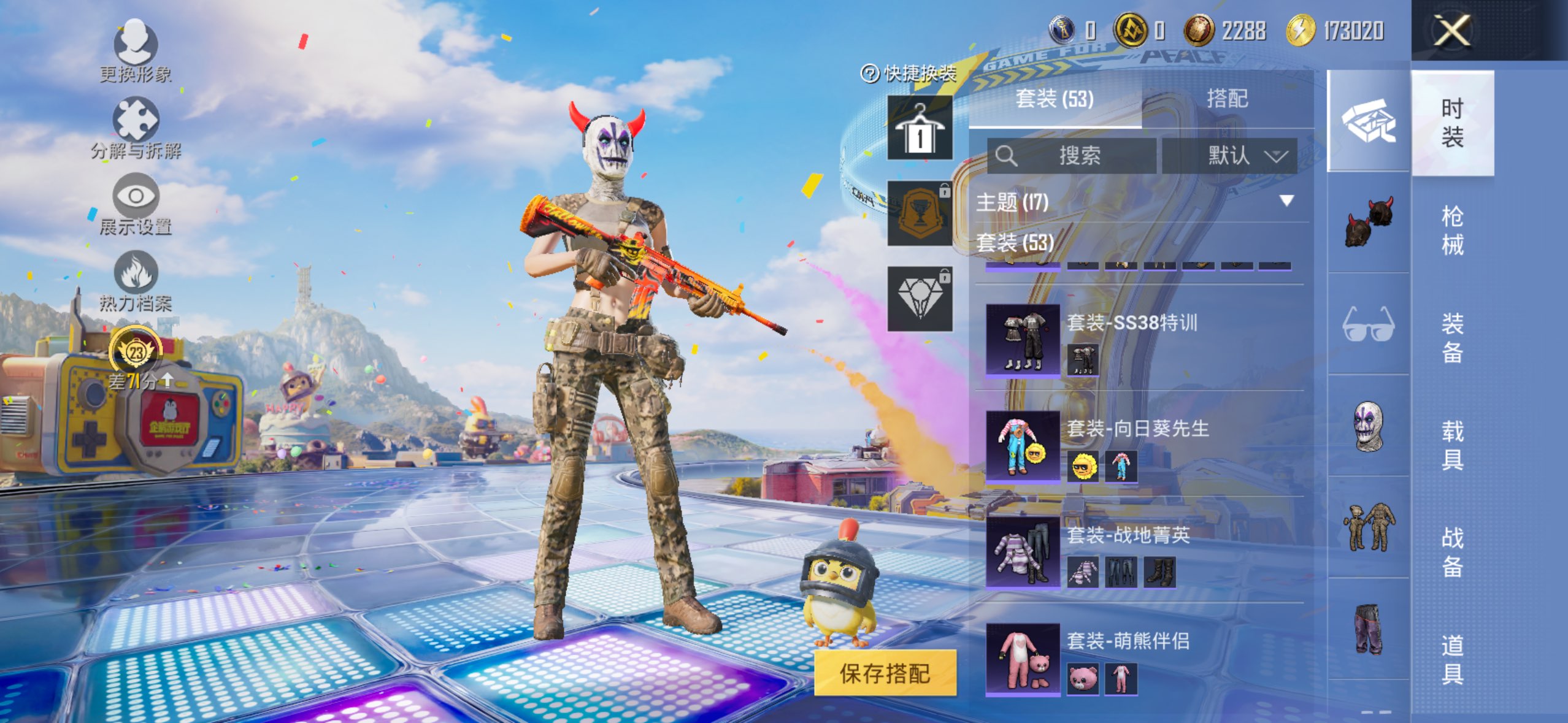 大图