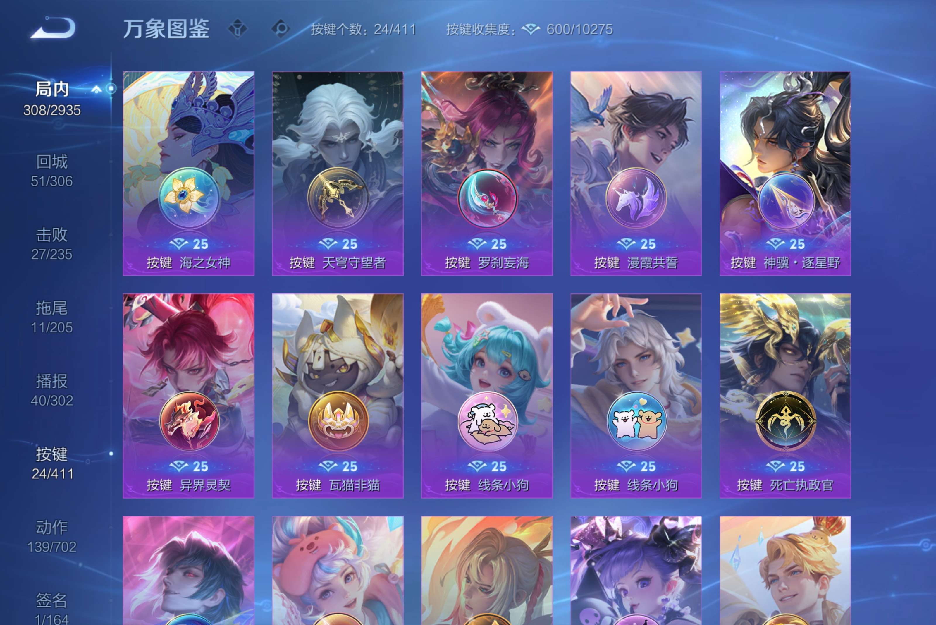 WZLX4344581王者荣耀账号详情图17