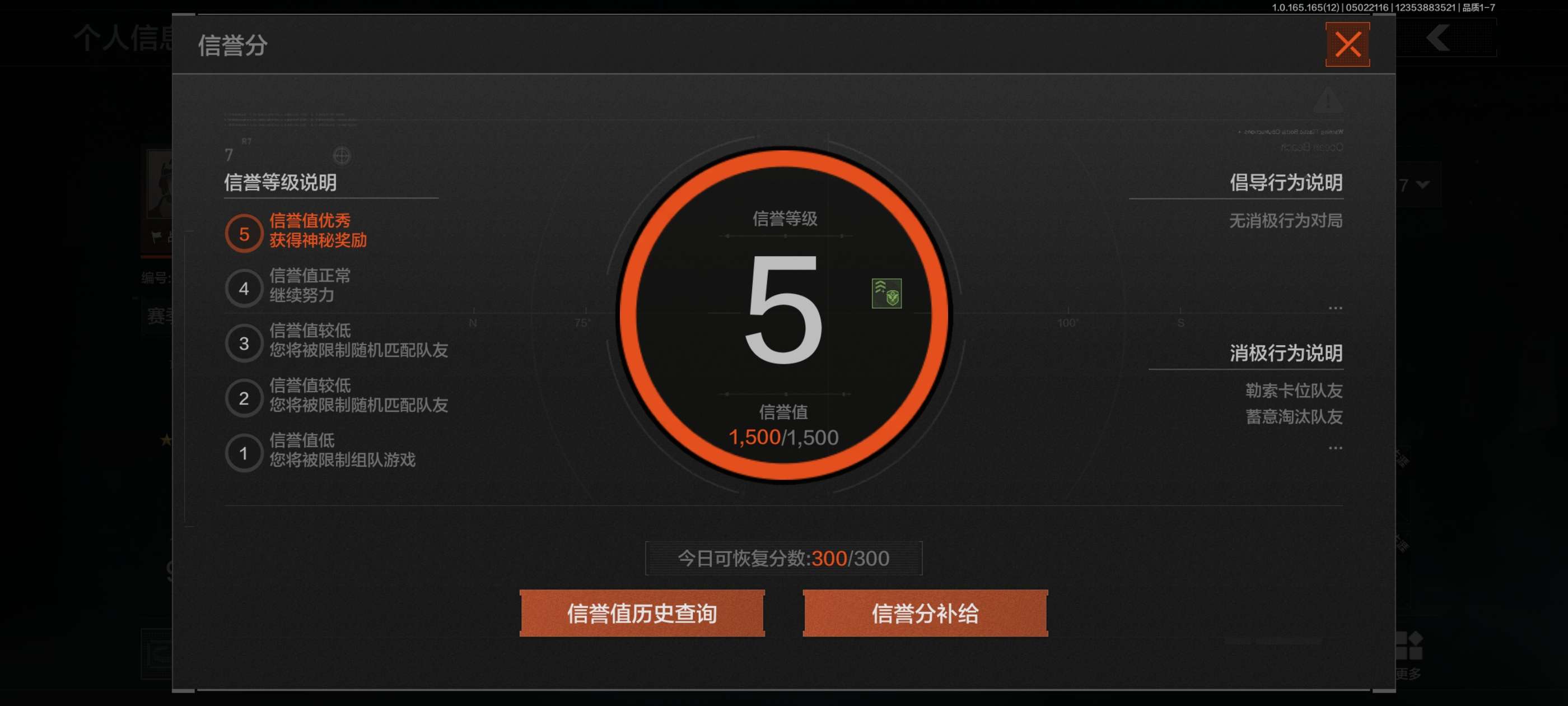 AQCMW422721暗区突围账号详情图16 AQCMW422721暗区突围账号详情图16