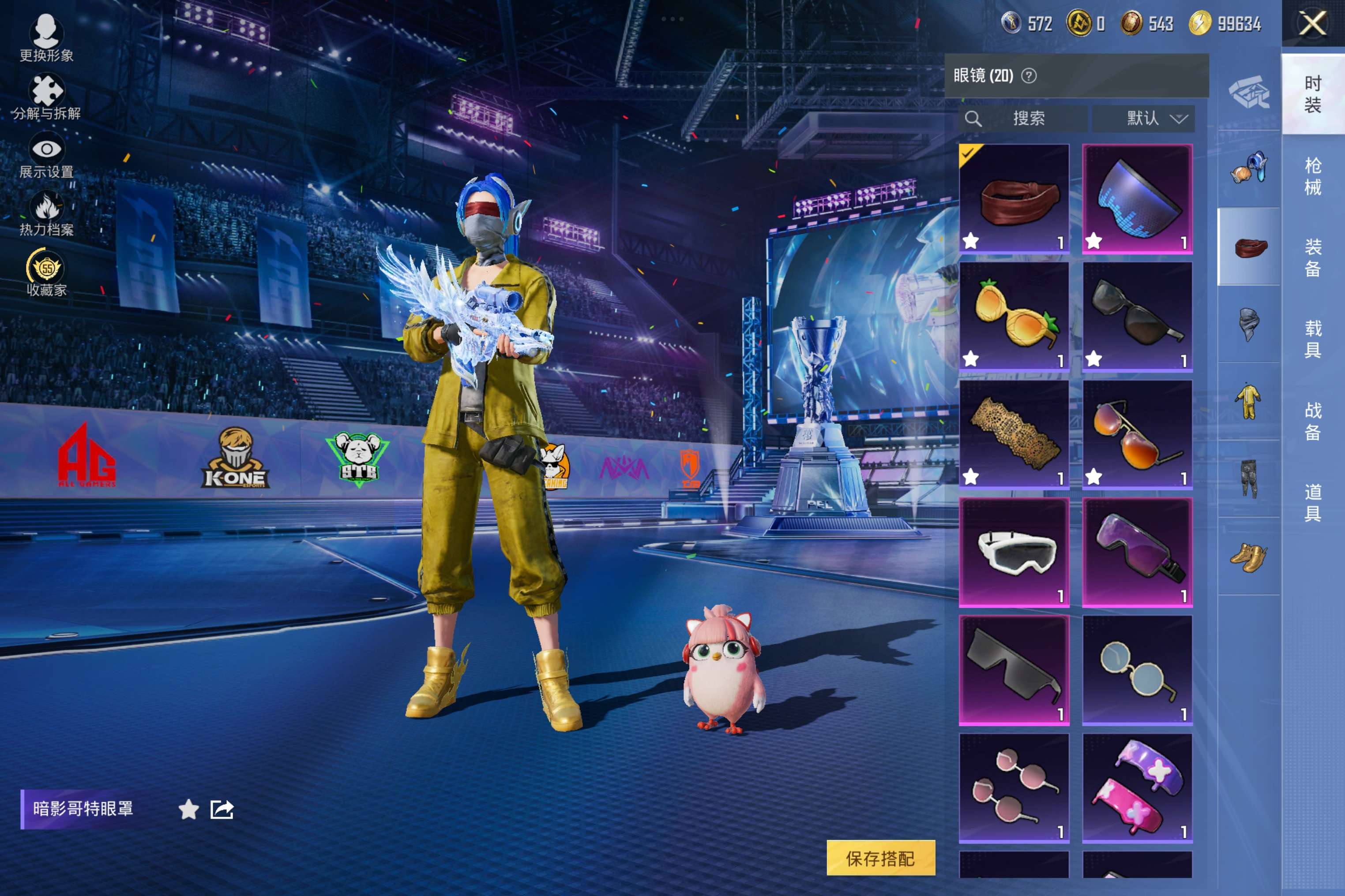HPLX4200527和平精英账号详情图4