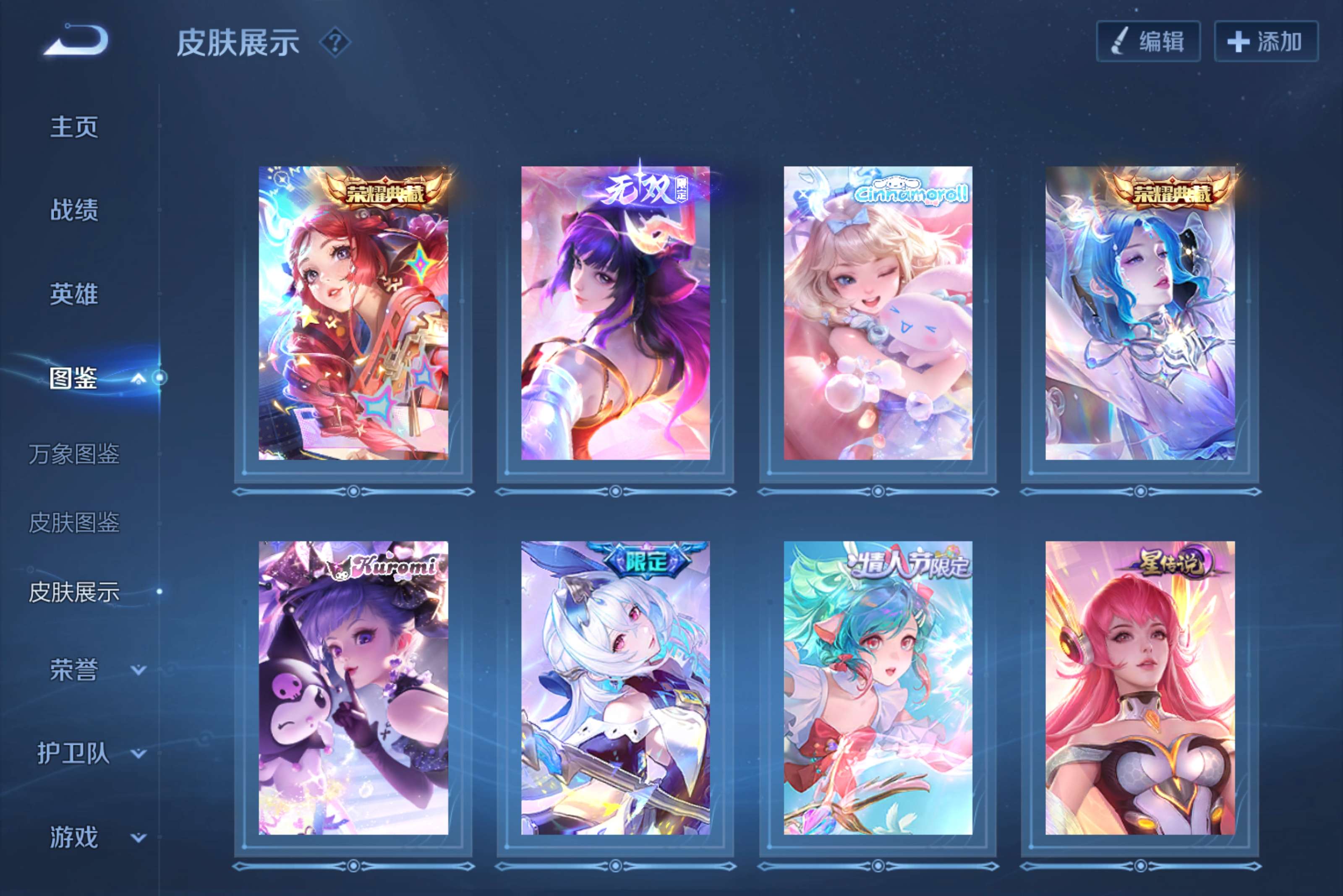 大图