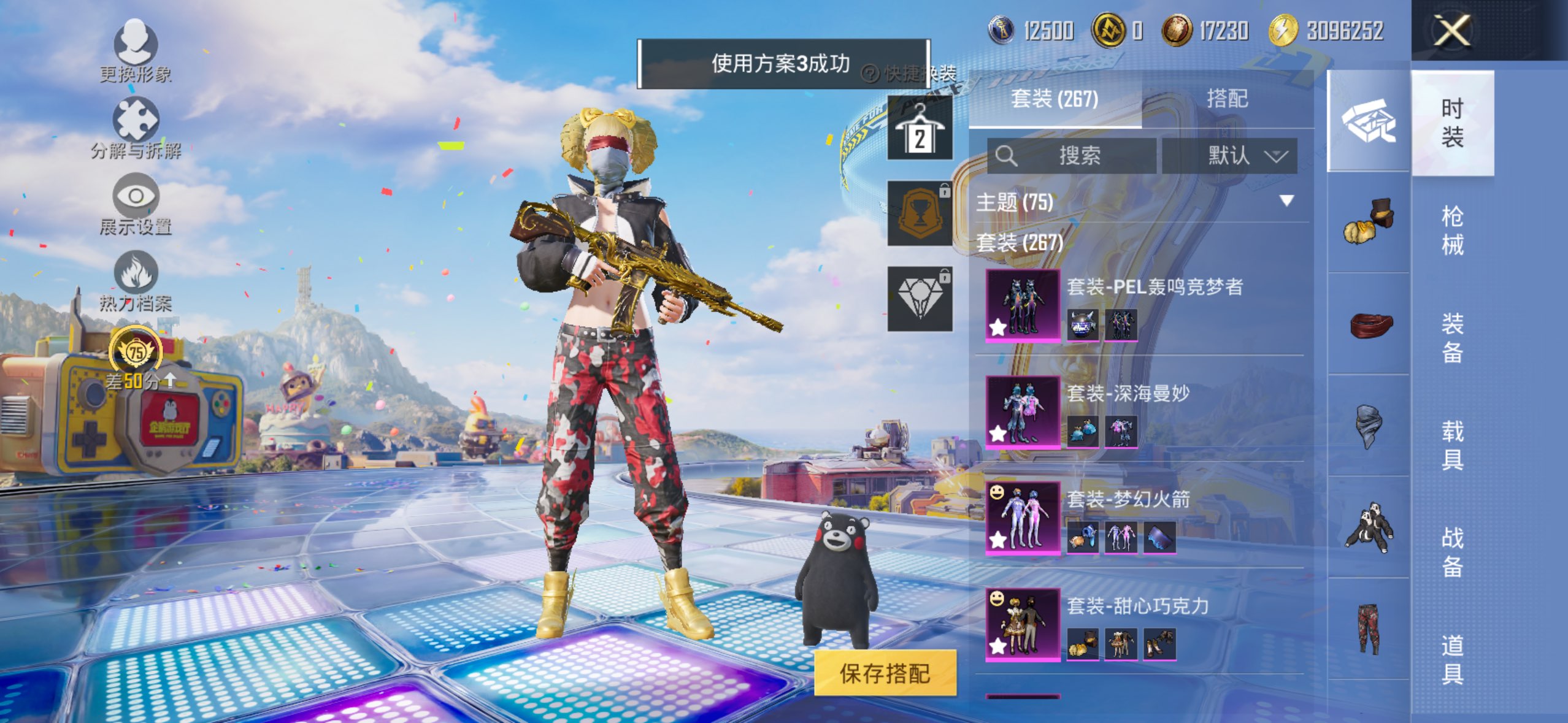 大图