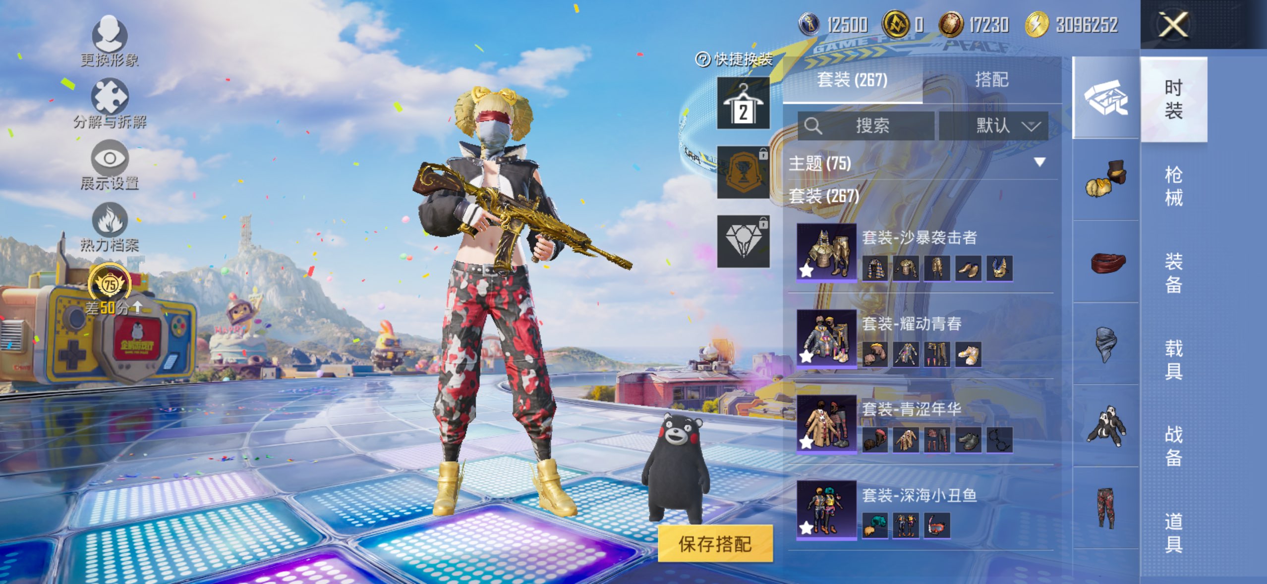 大图
