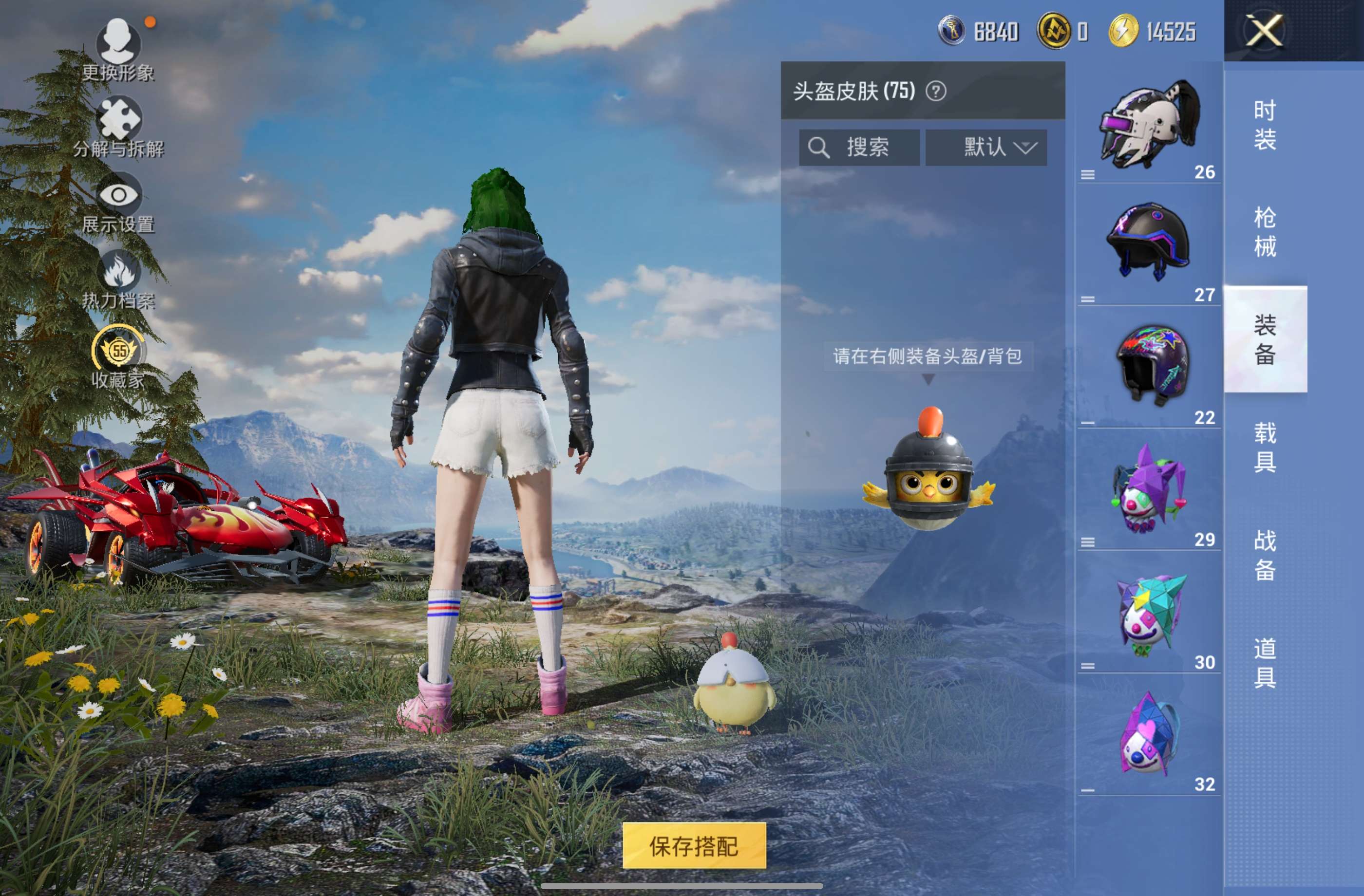 大图
