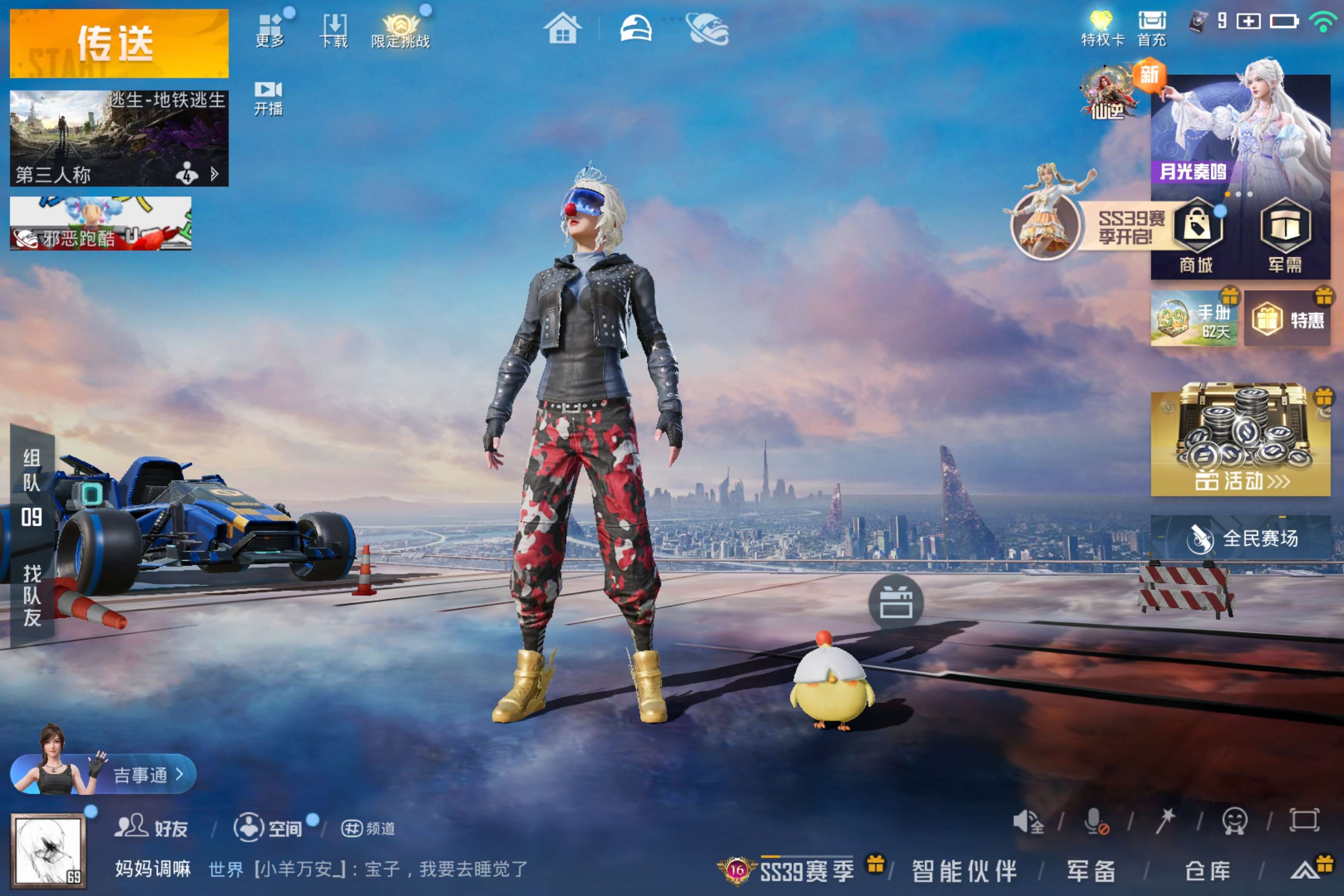 大图