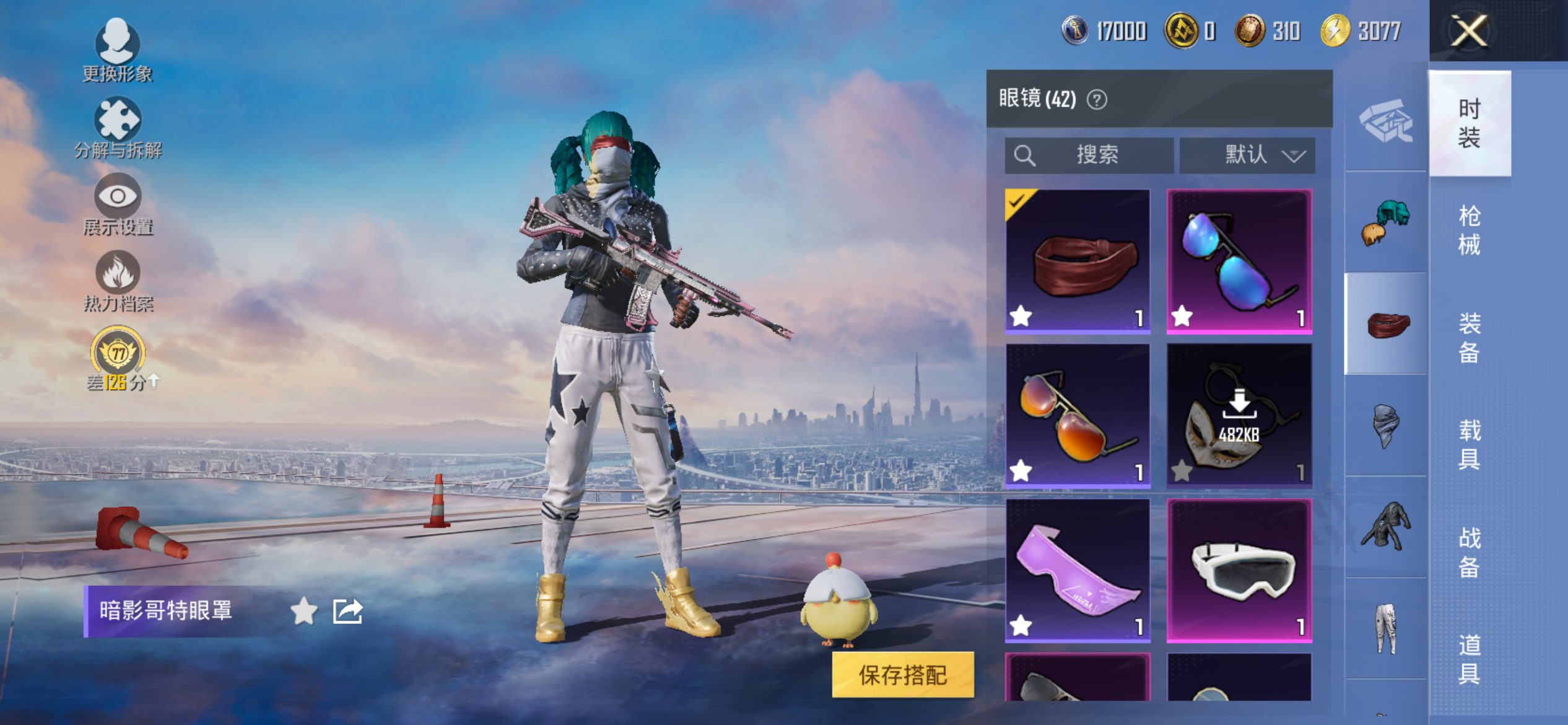 大图