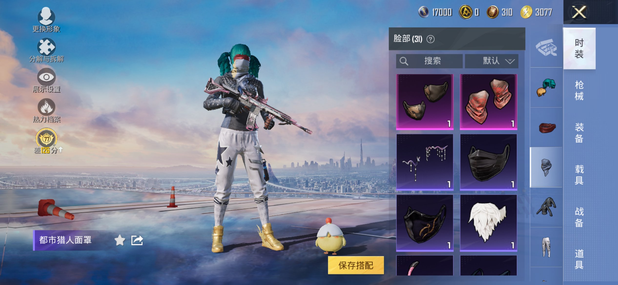 大图