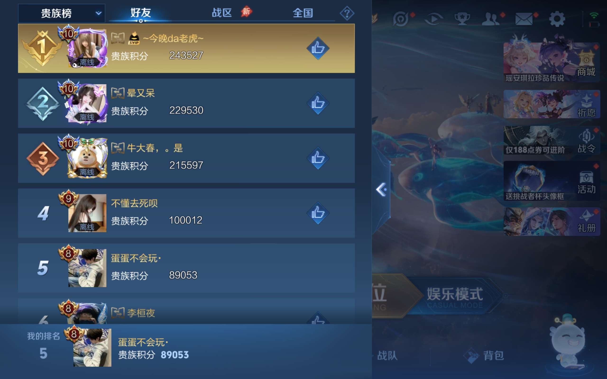 WZCMW4393919王者荣耀账号详情图11 WZCMW4393919王者荣耀账号详情图11
