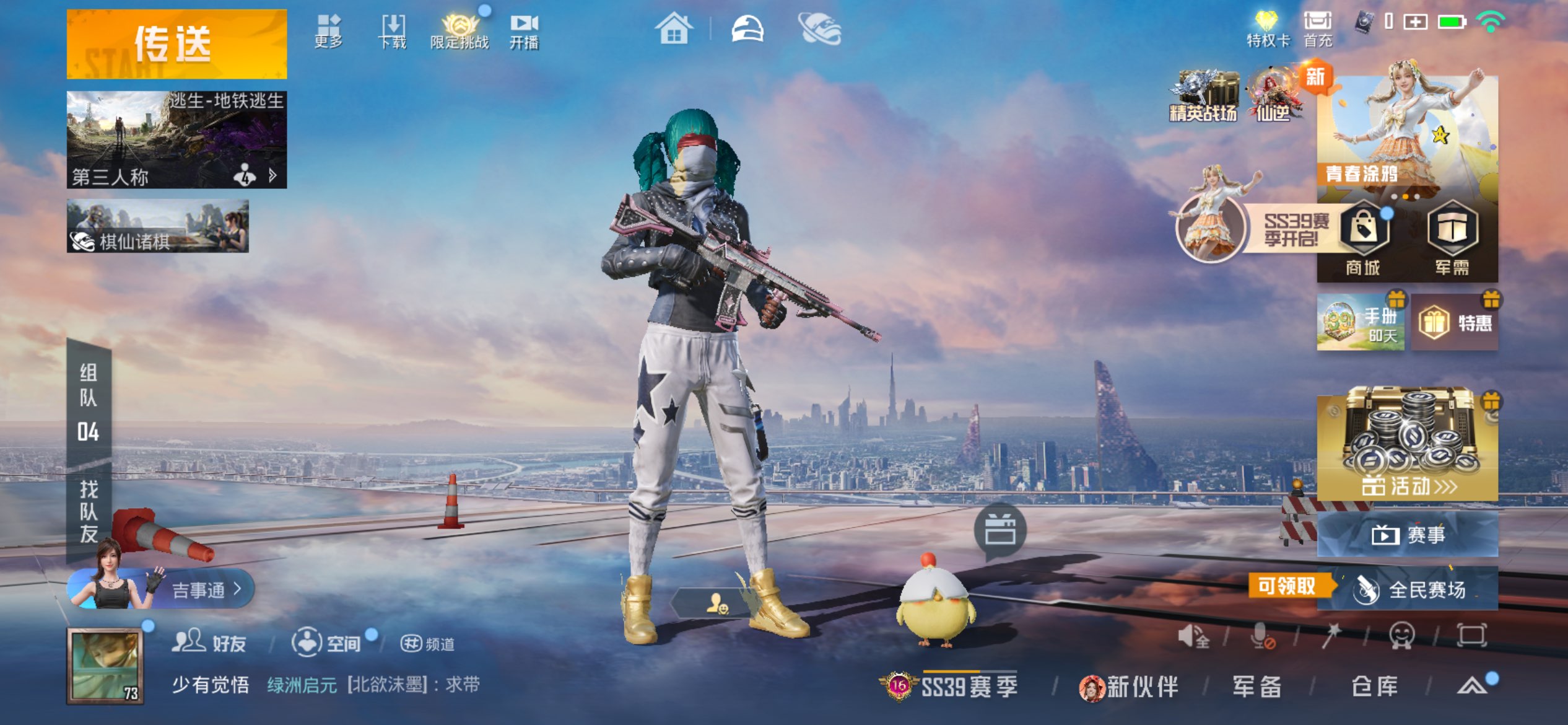 大图