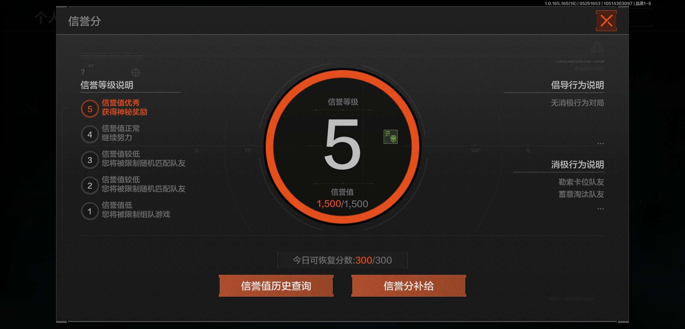 AQCMW426130暗区突围账号详情图2 AQCMW426130暗区突围账号详情图2