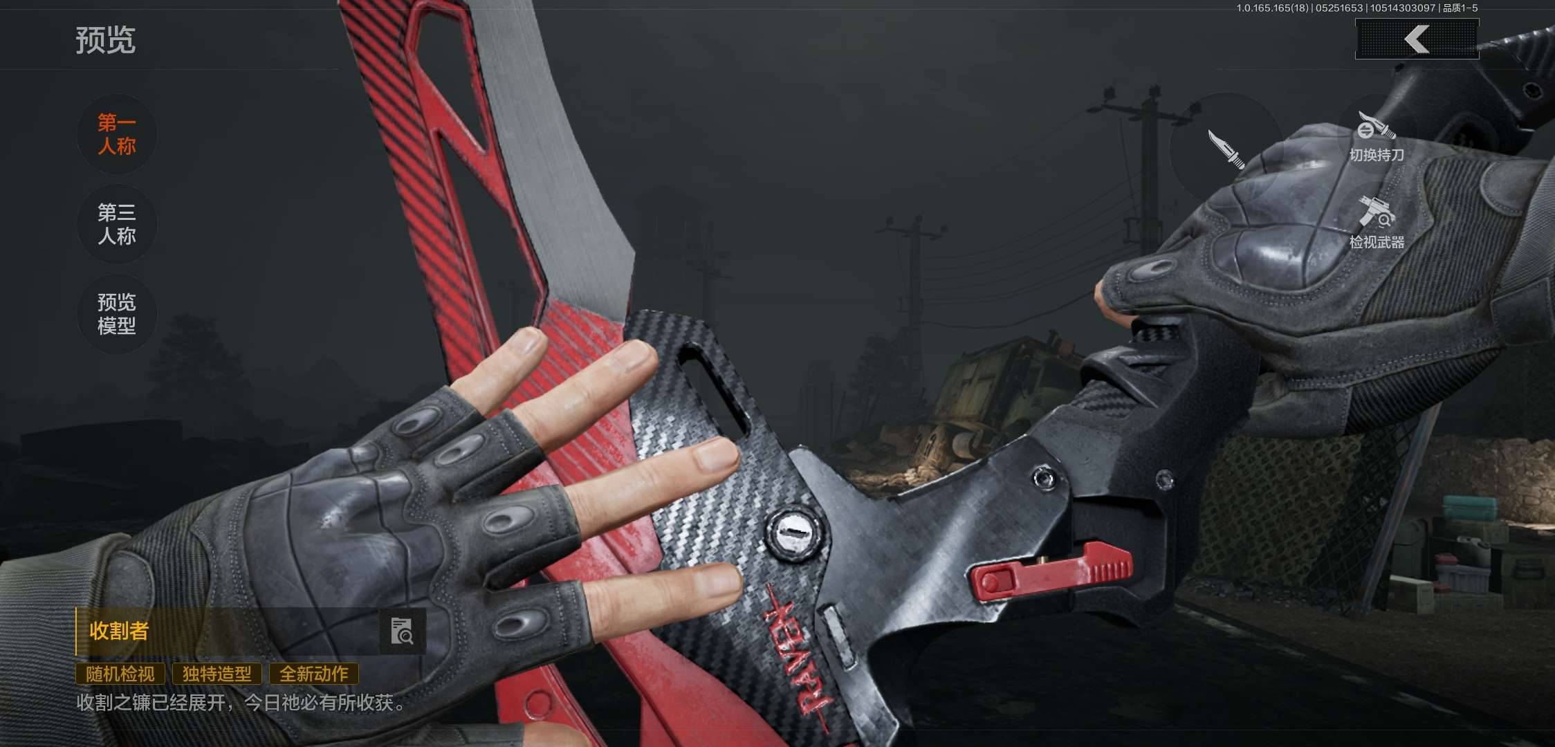 AQCMW426130暗区突围账号详情图6 AQCMW426130暗区突围账号详情图6