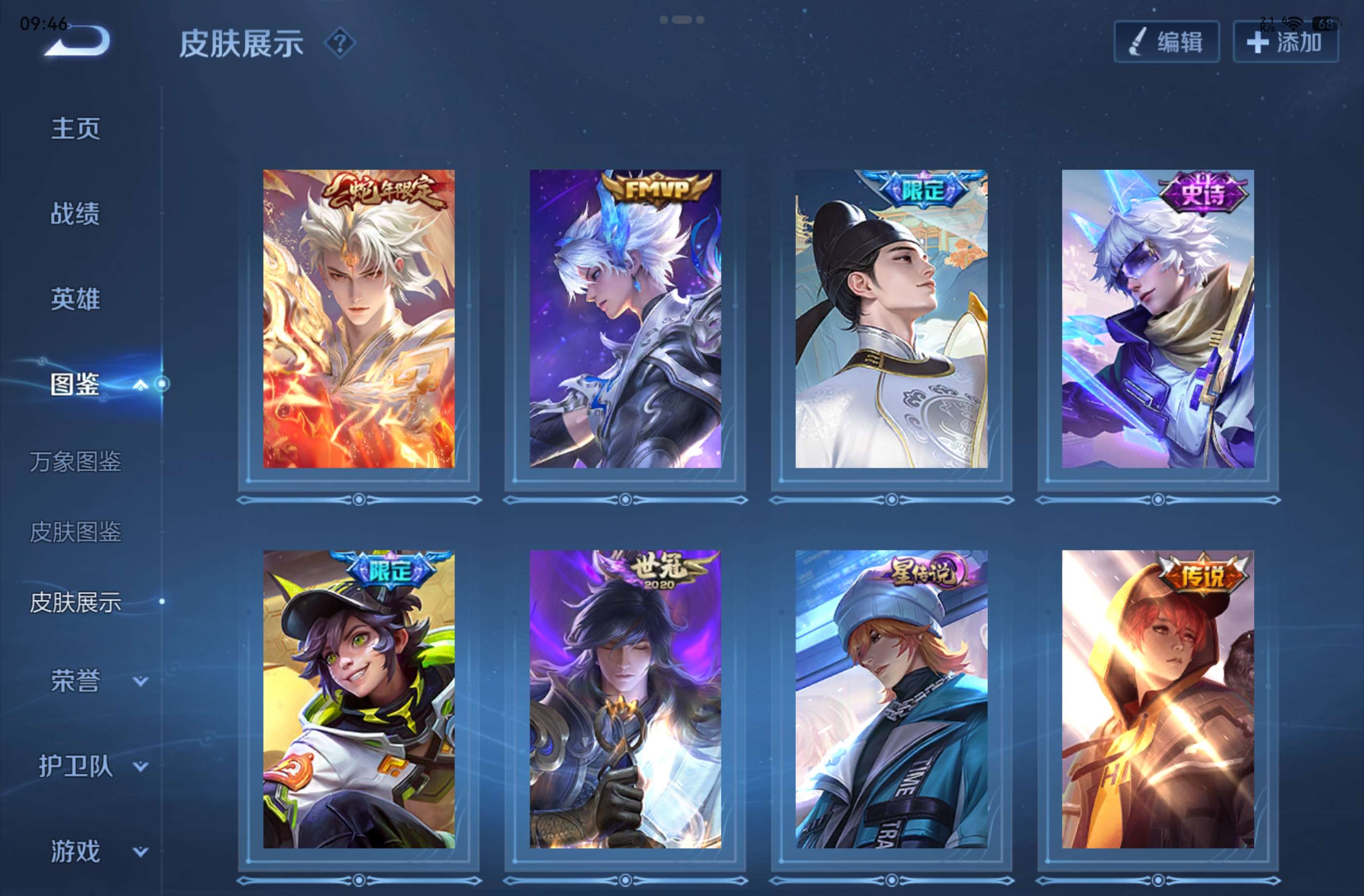 大图