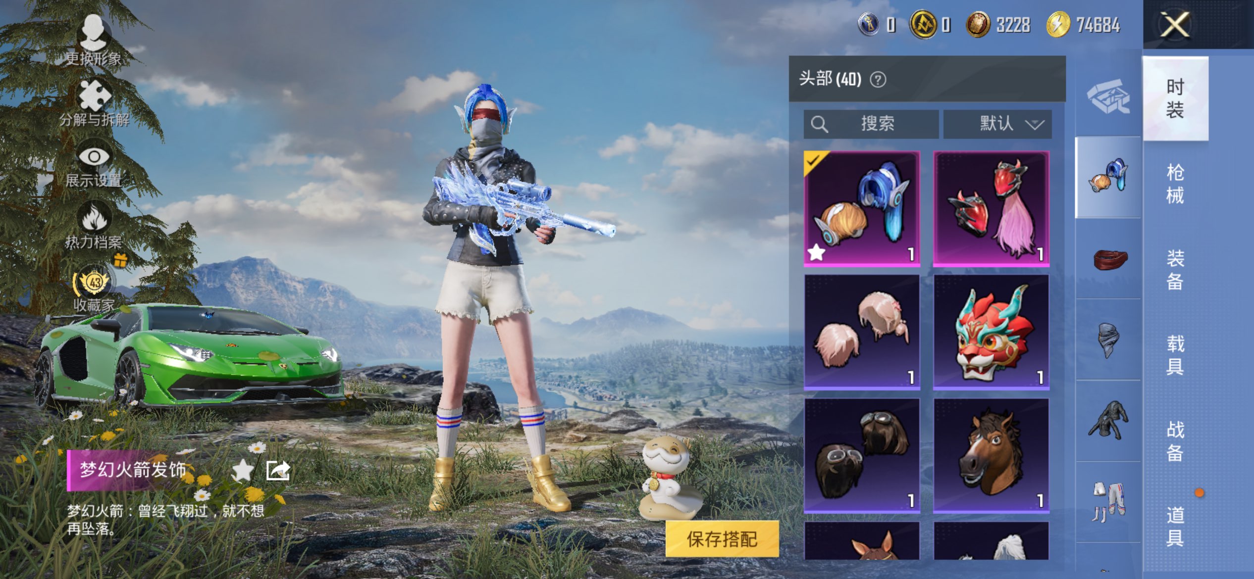 大图