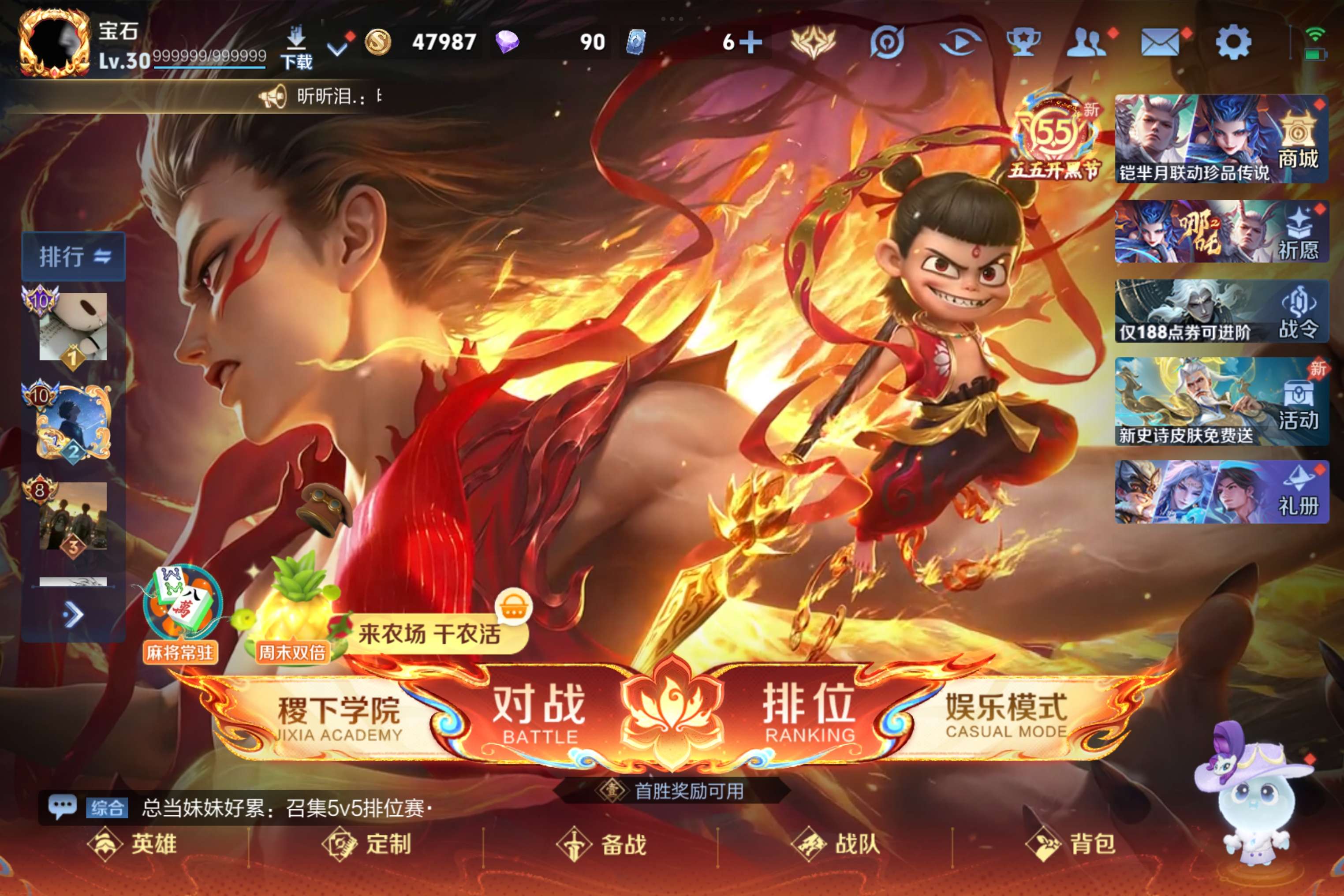大图