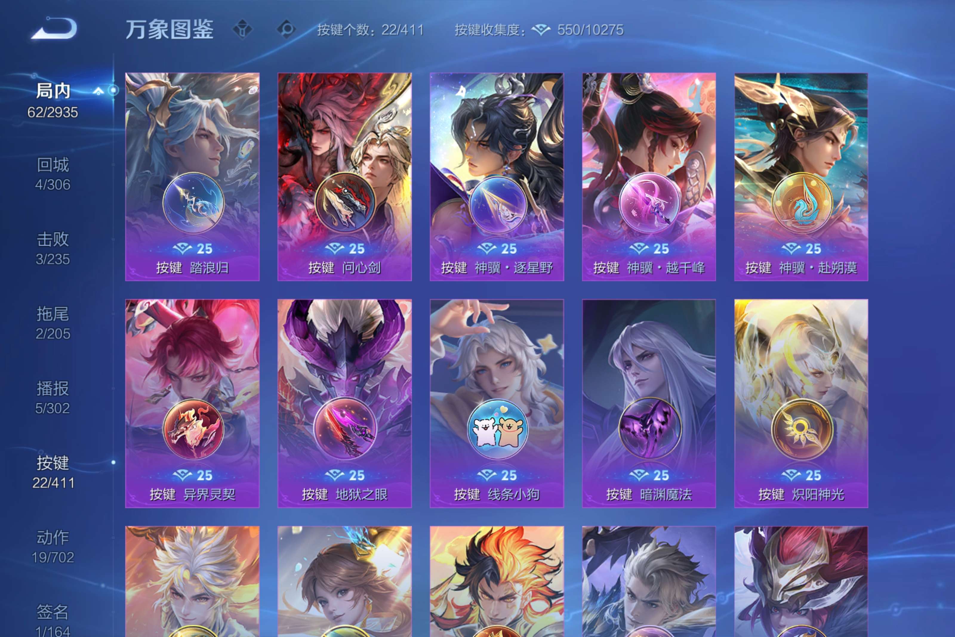 WZLX4346694王者荣耀账号详情图7