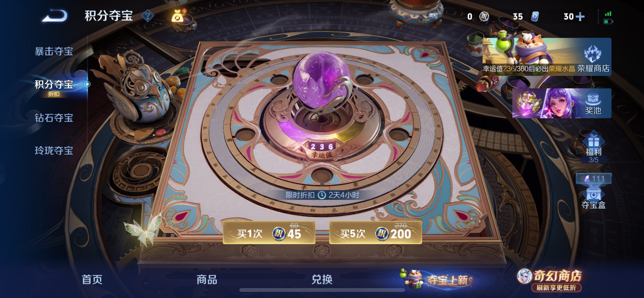 WZCMW4346144王者荣耀账号详情图11